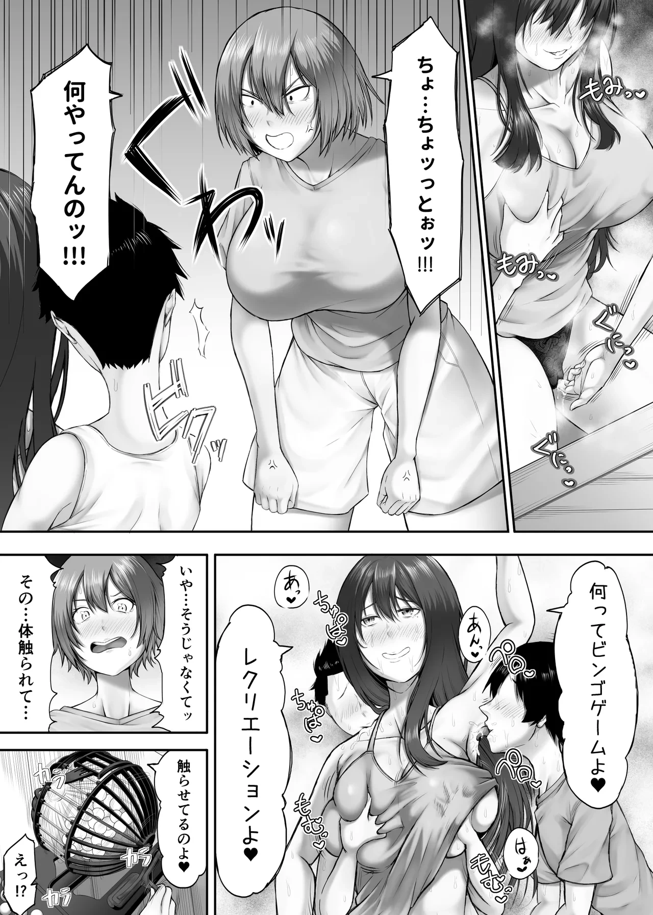 หน้า 13