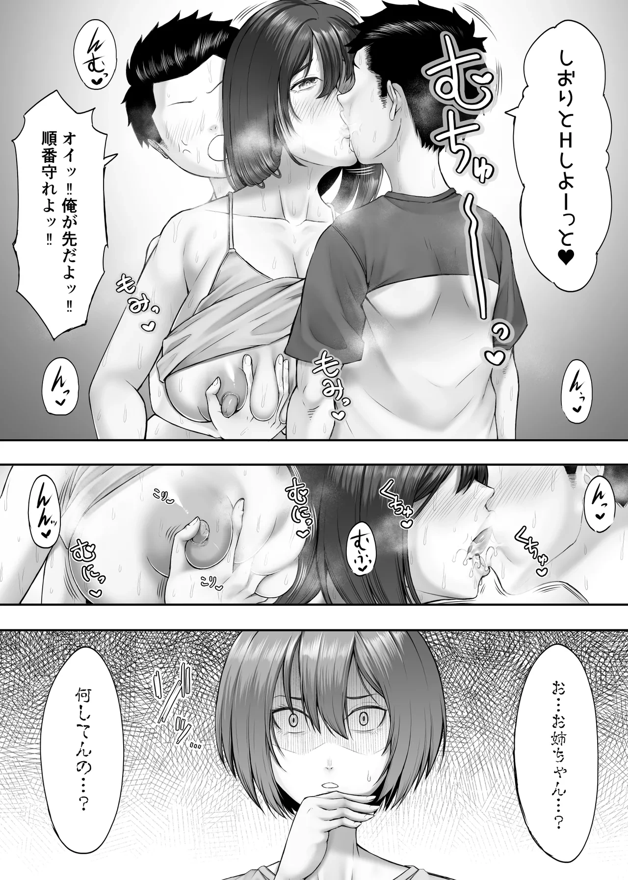 หน้า 15