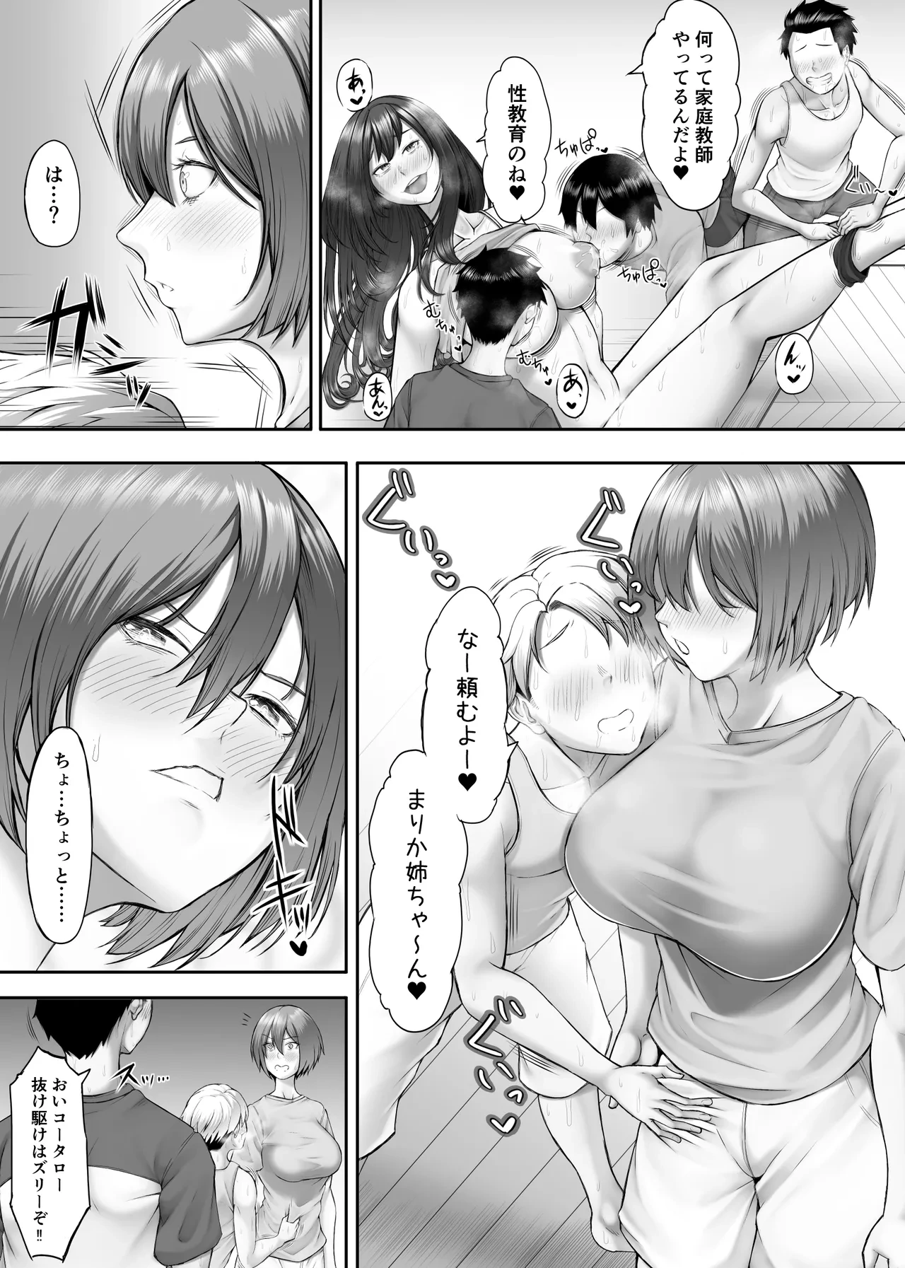 หน้า 16