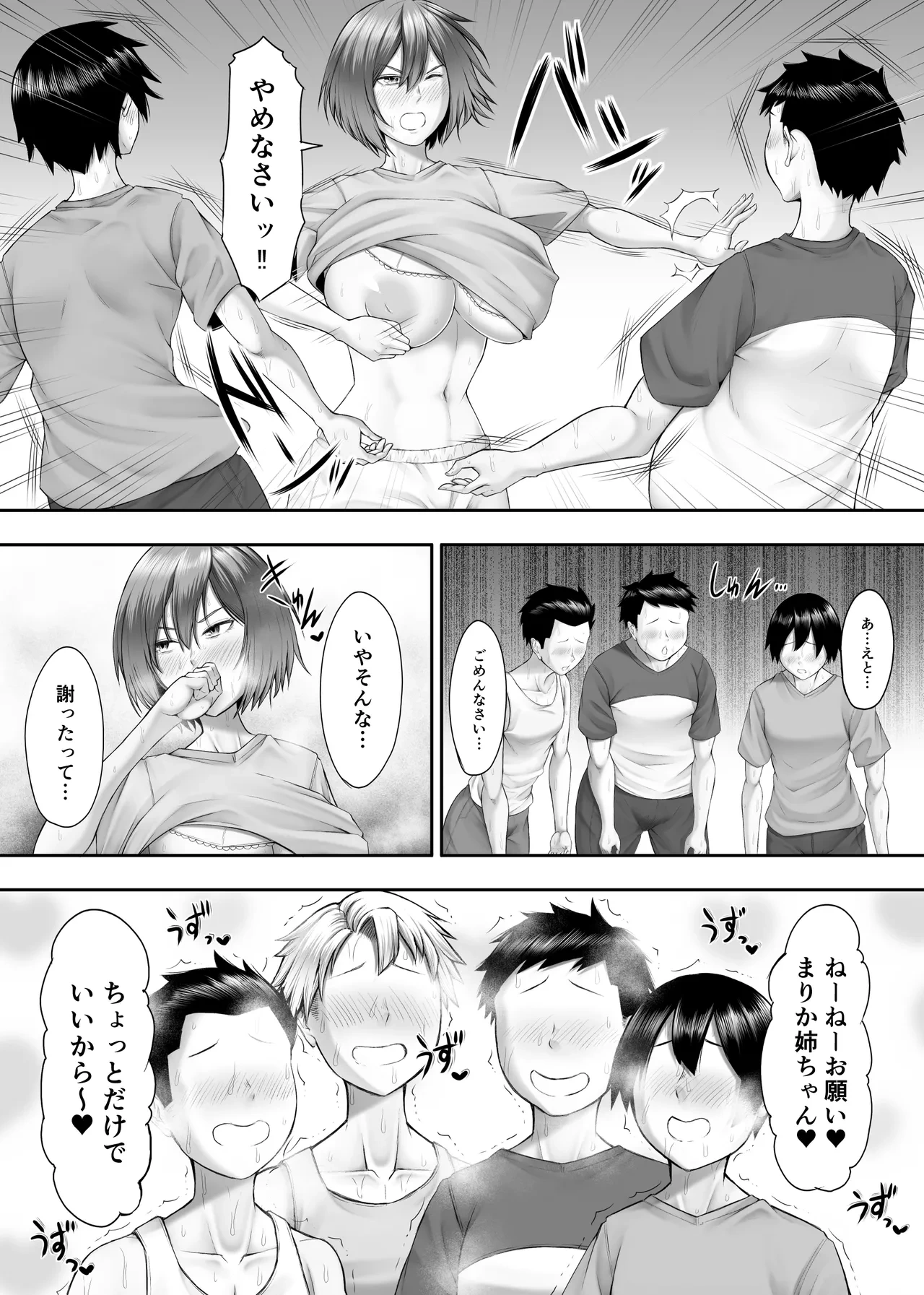 หน้า 19