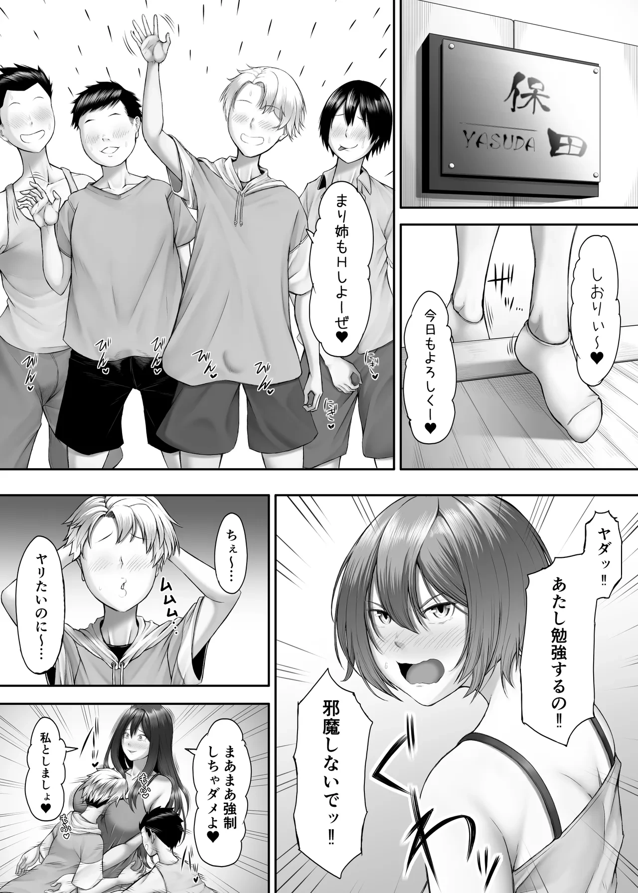 หน้า 33