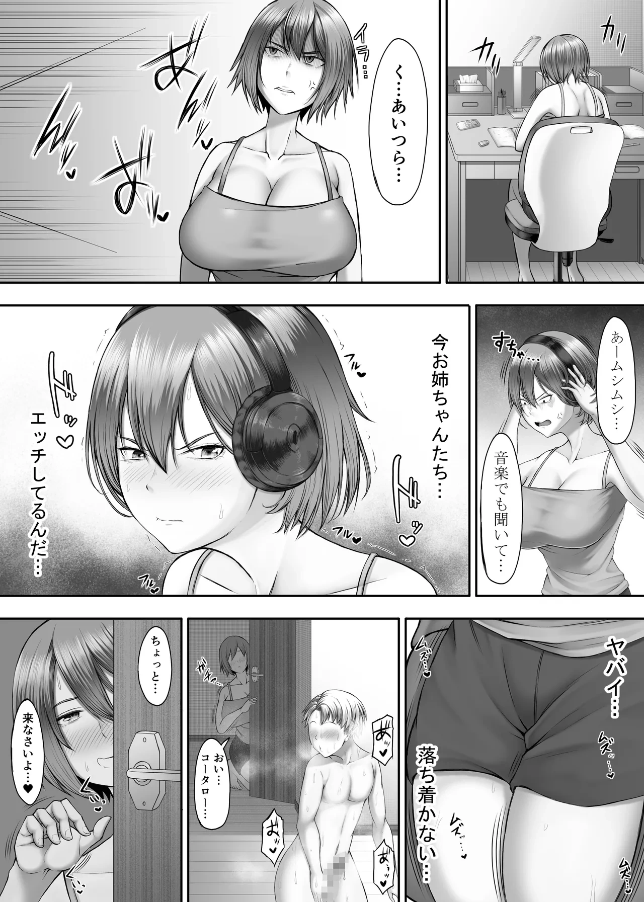 หน้า 34
