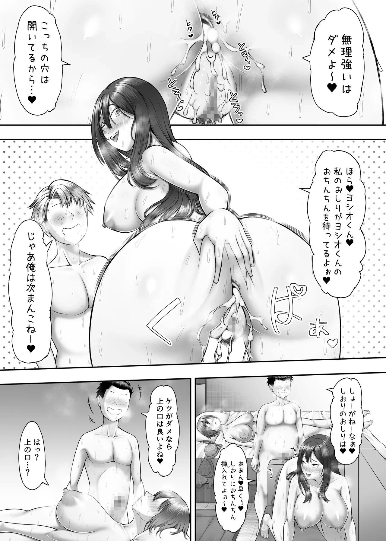 หน้า 46