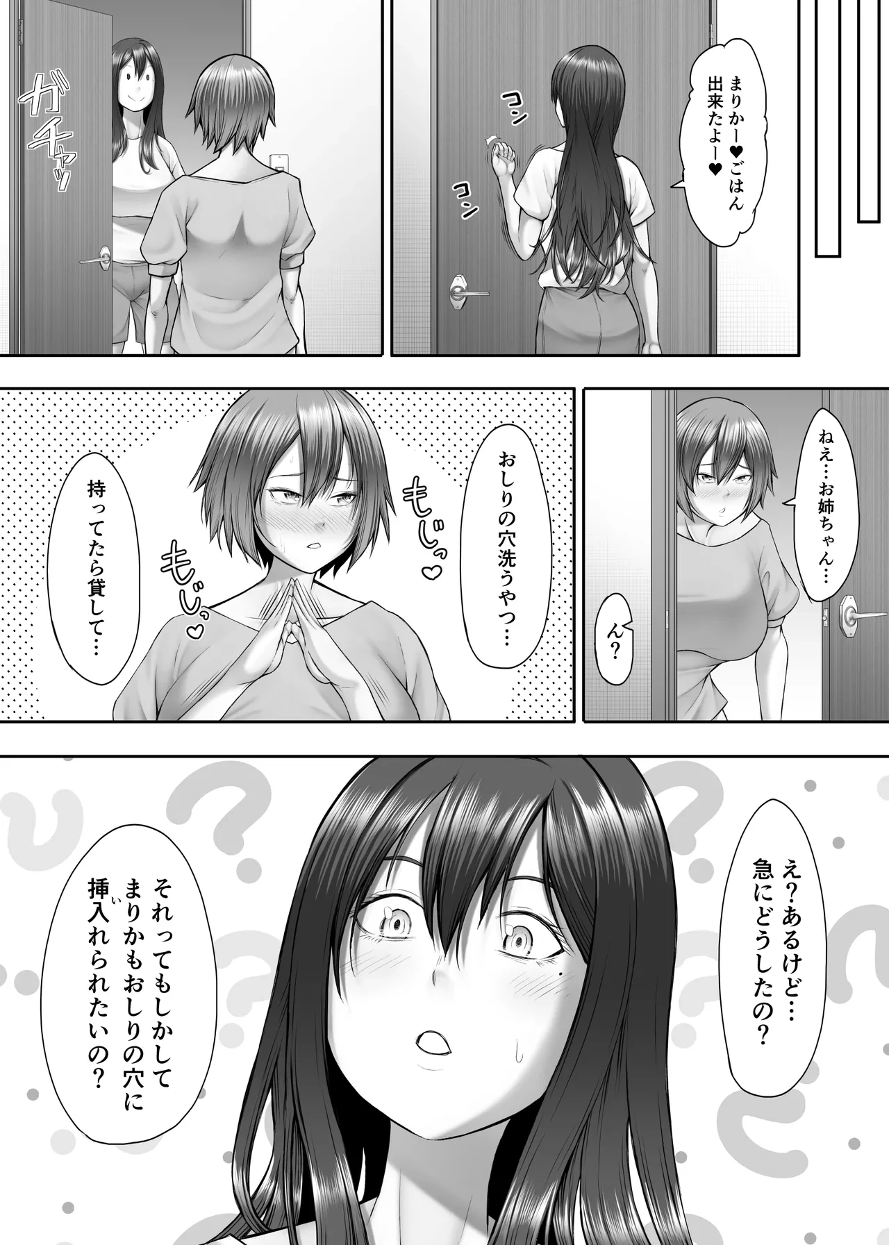 หน้า 51