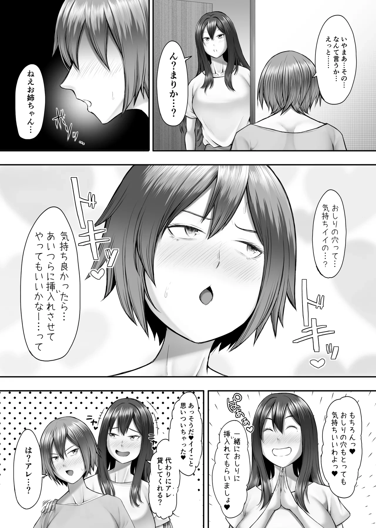 หน้า 52