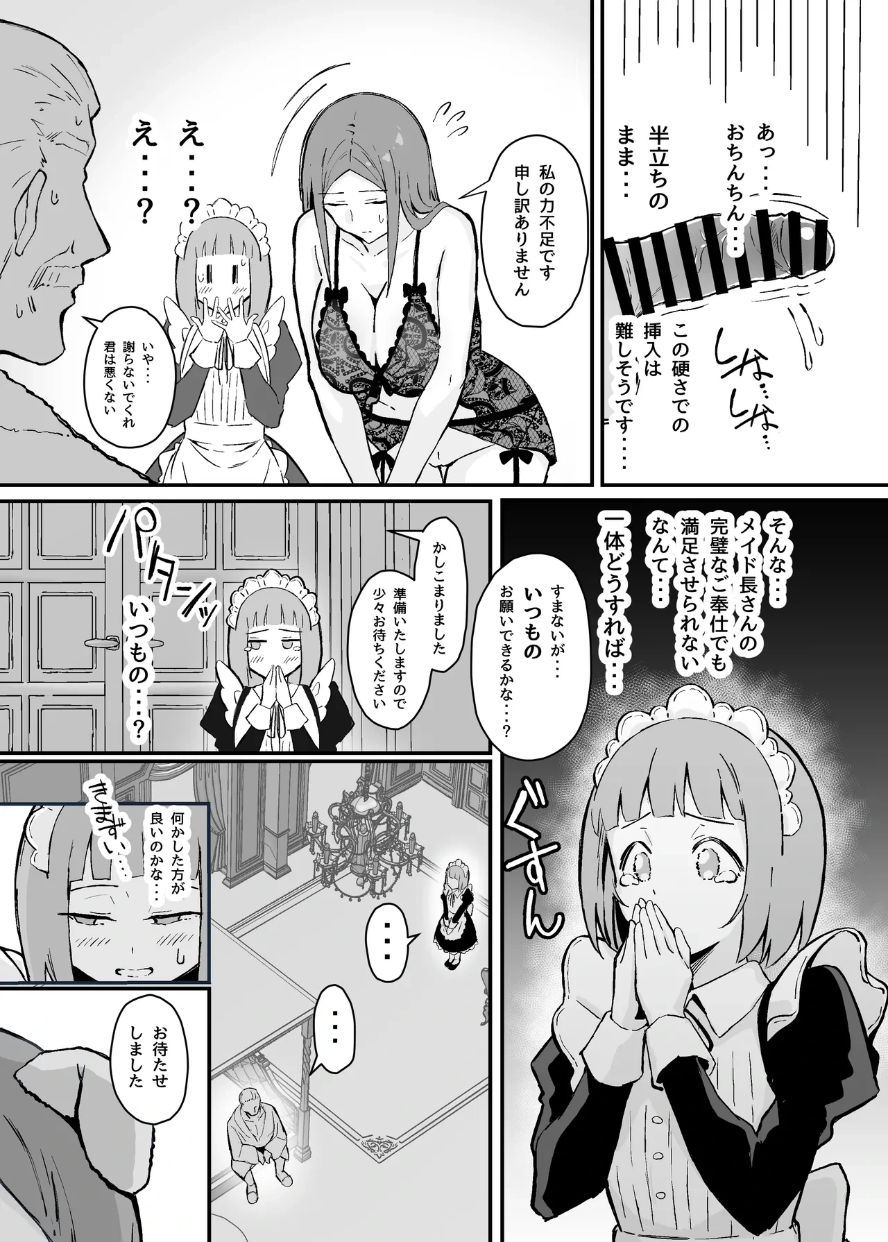 หน้า 14