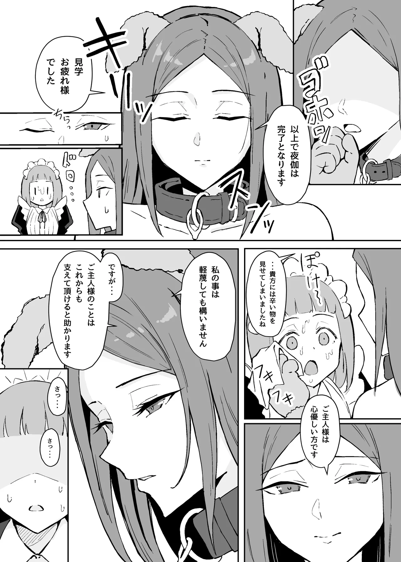 หน้า 38