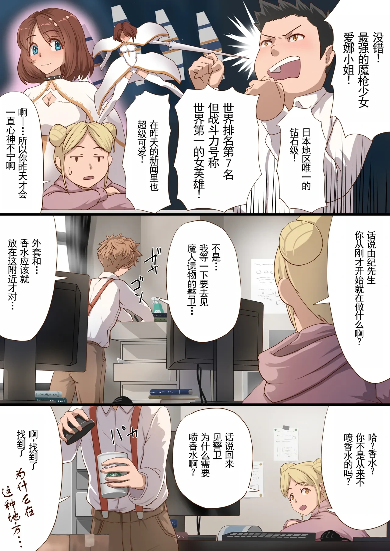 หน้า 6