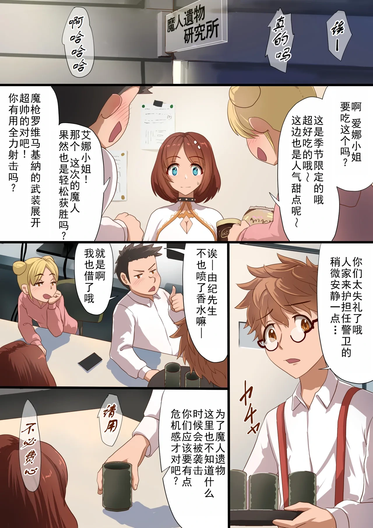 หน้า 10