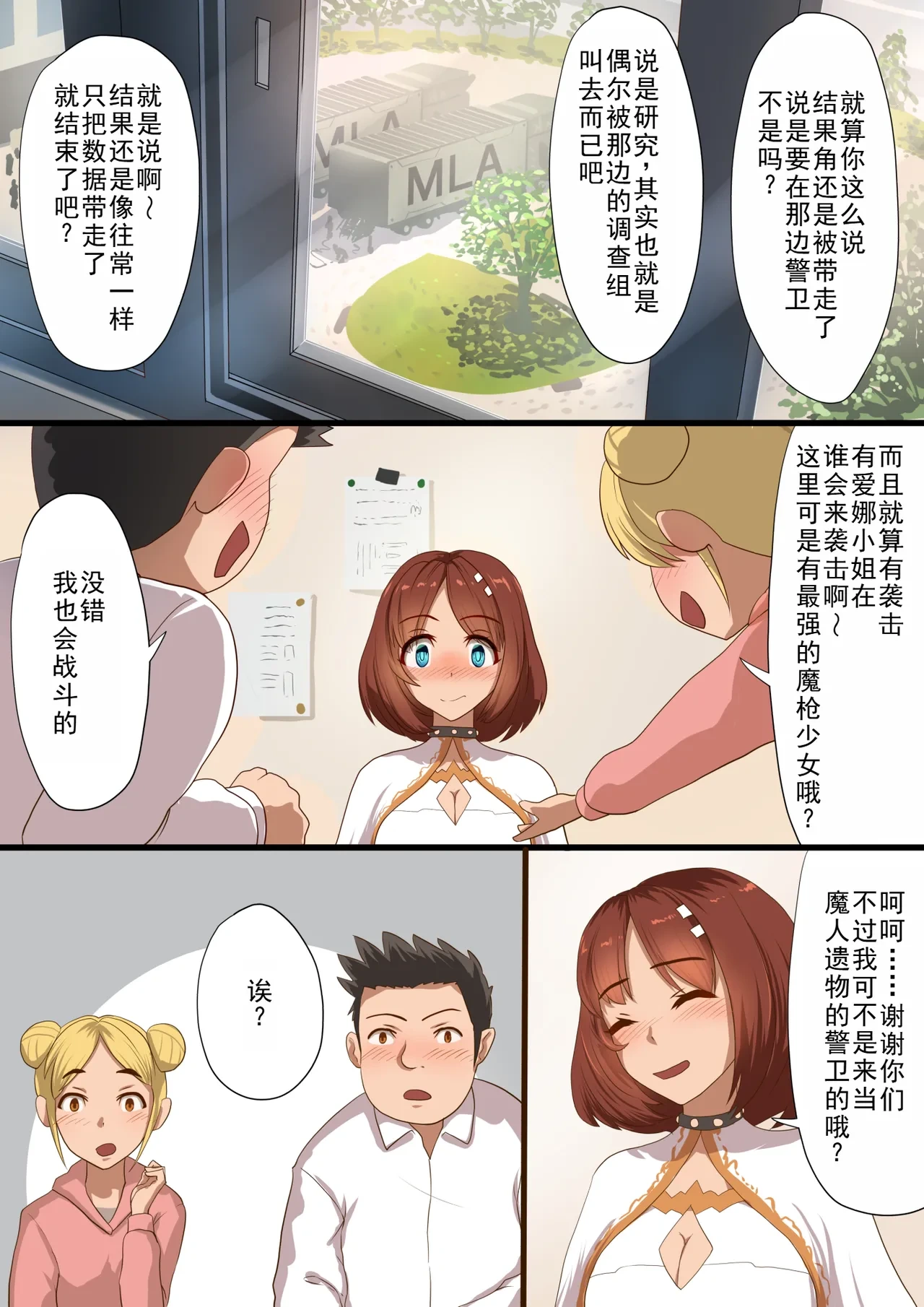 หน้า 11