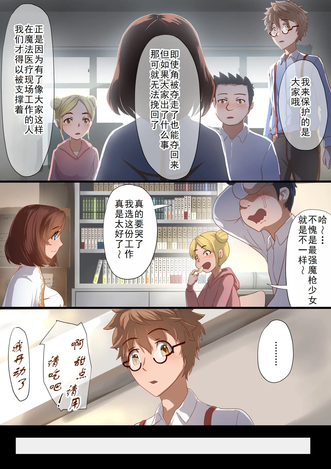 หน้า 12