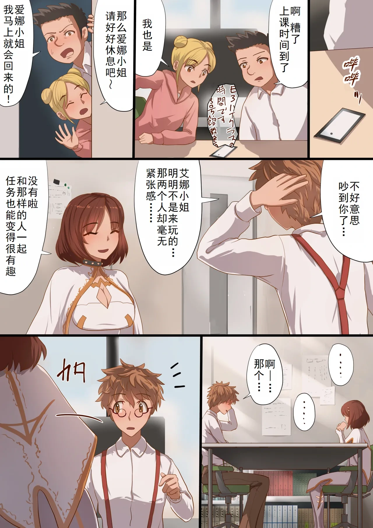 หน้า 13