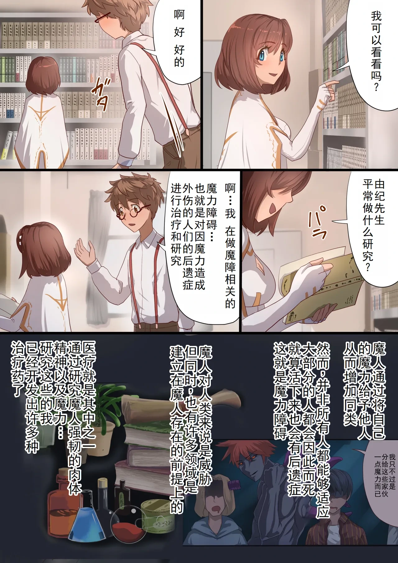 หน้า 14