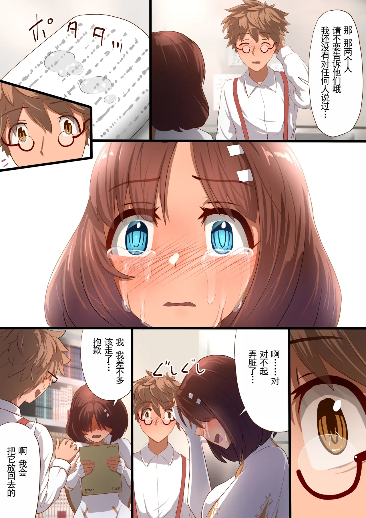 หน้า 17