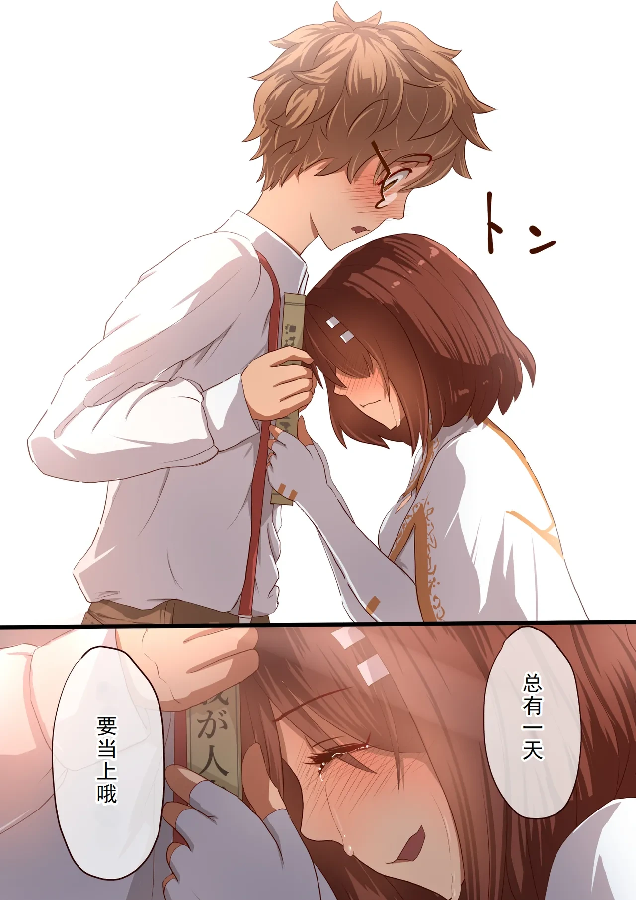 หน้า 18