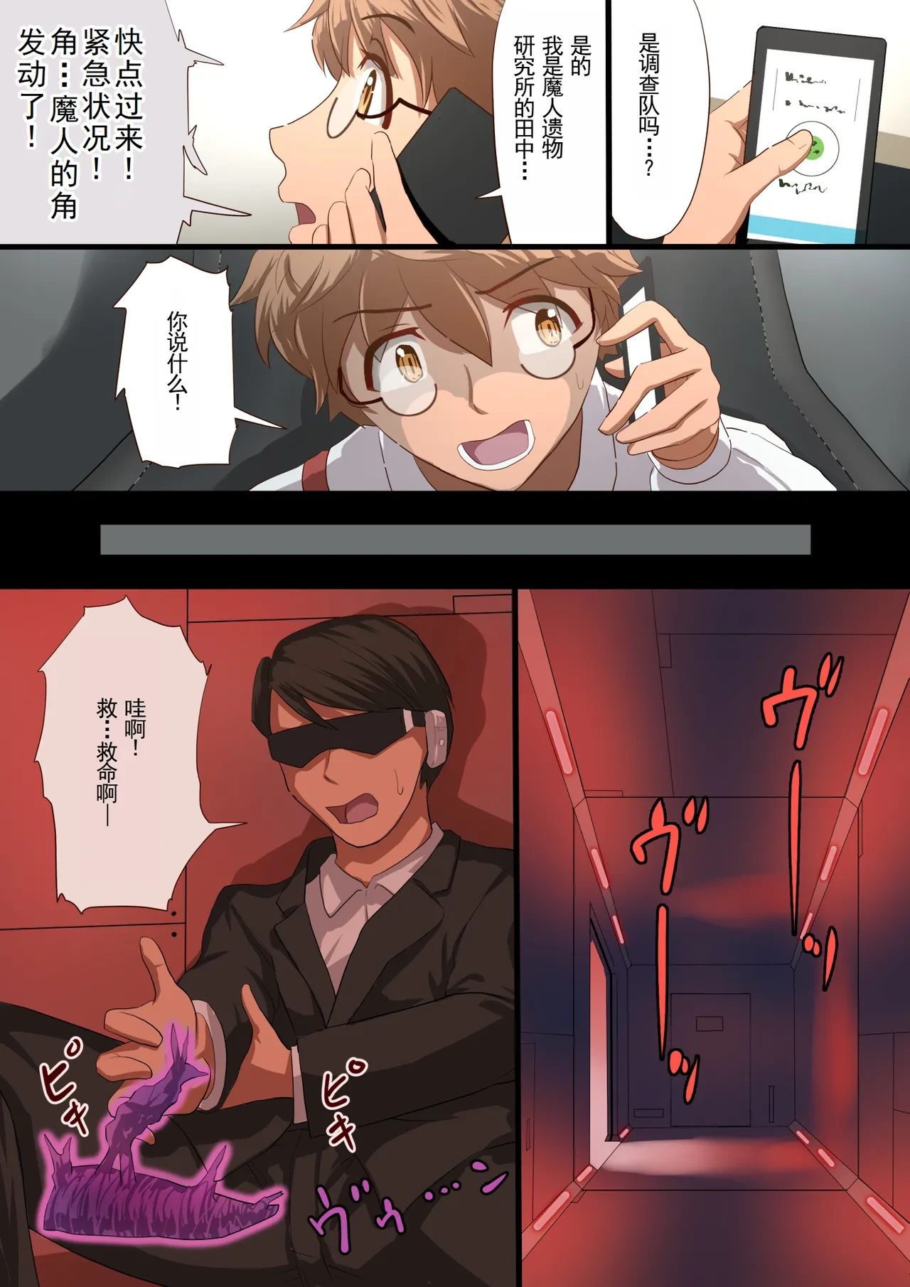 หน้า 20