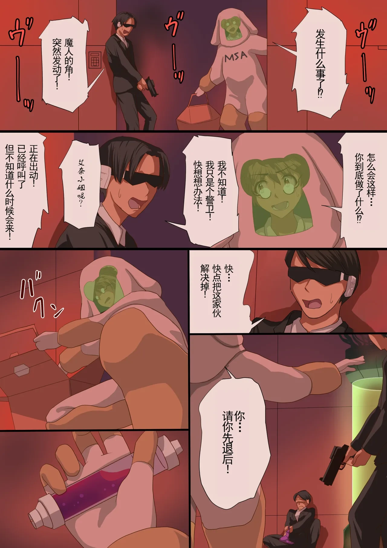 หน้า 21