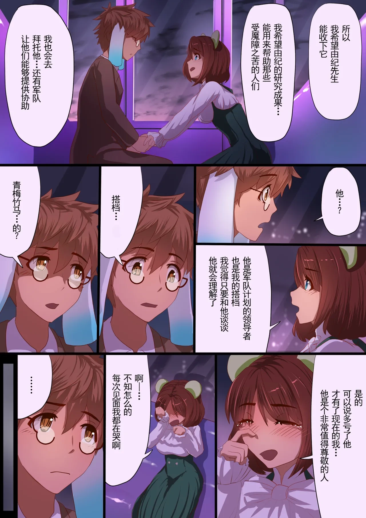 หน้า 43