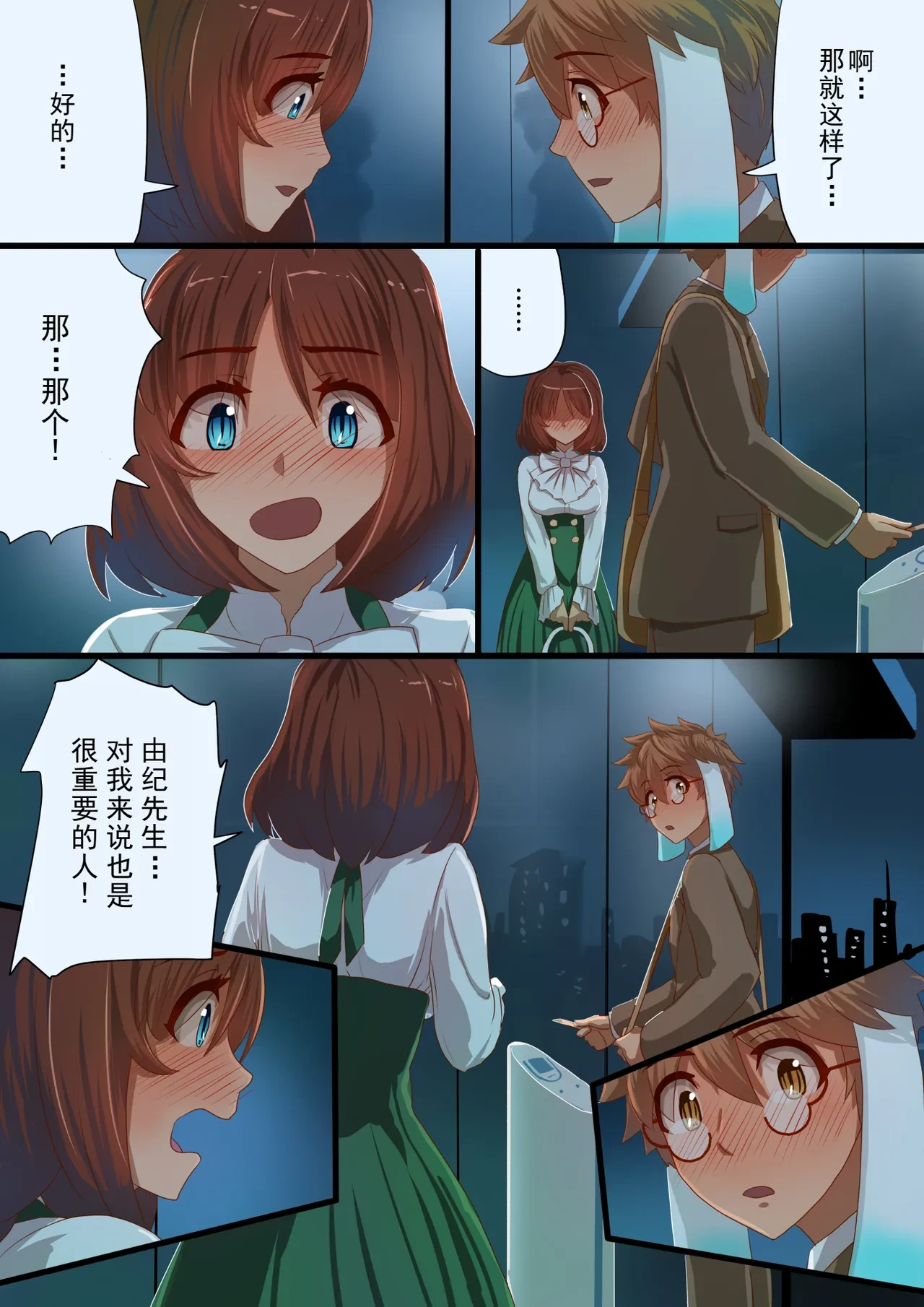 หน้า 45