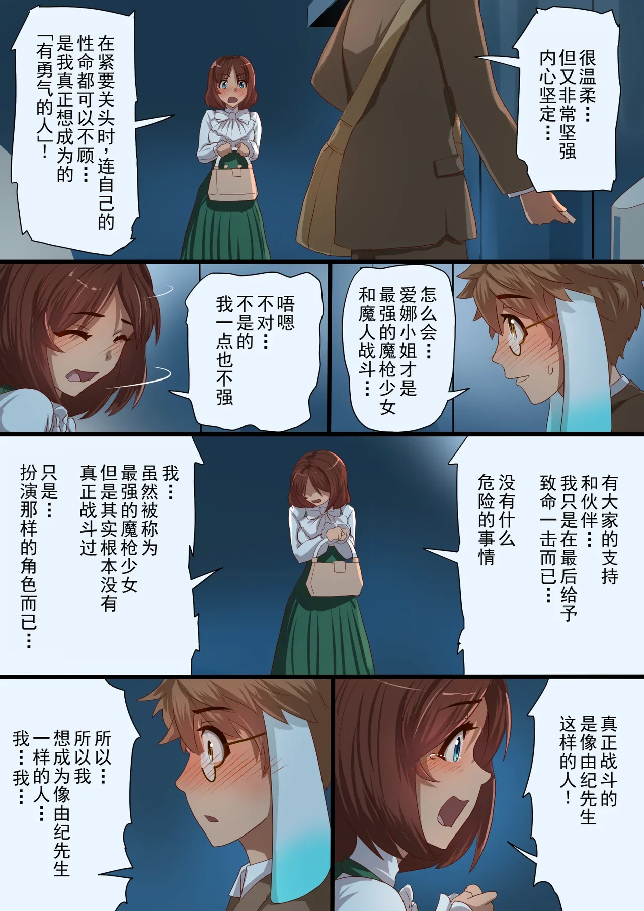 หน้า 46