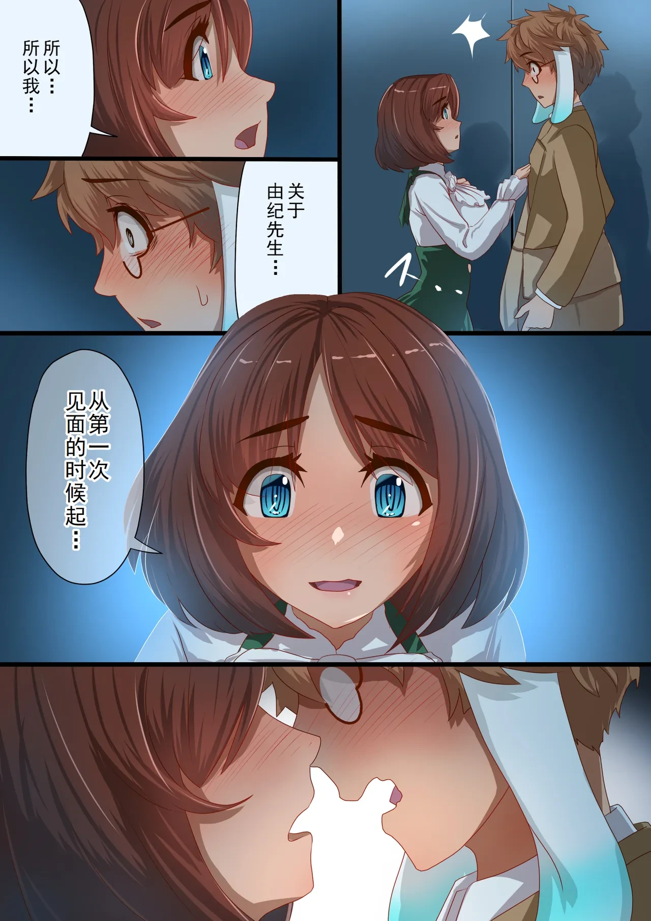 หน้า 47