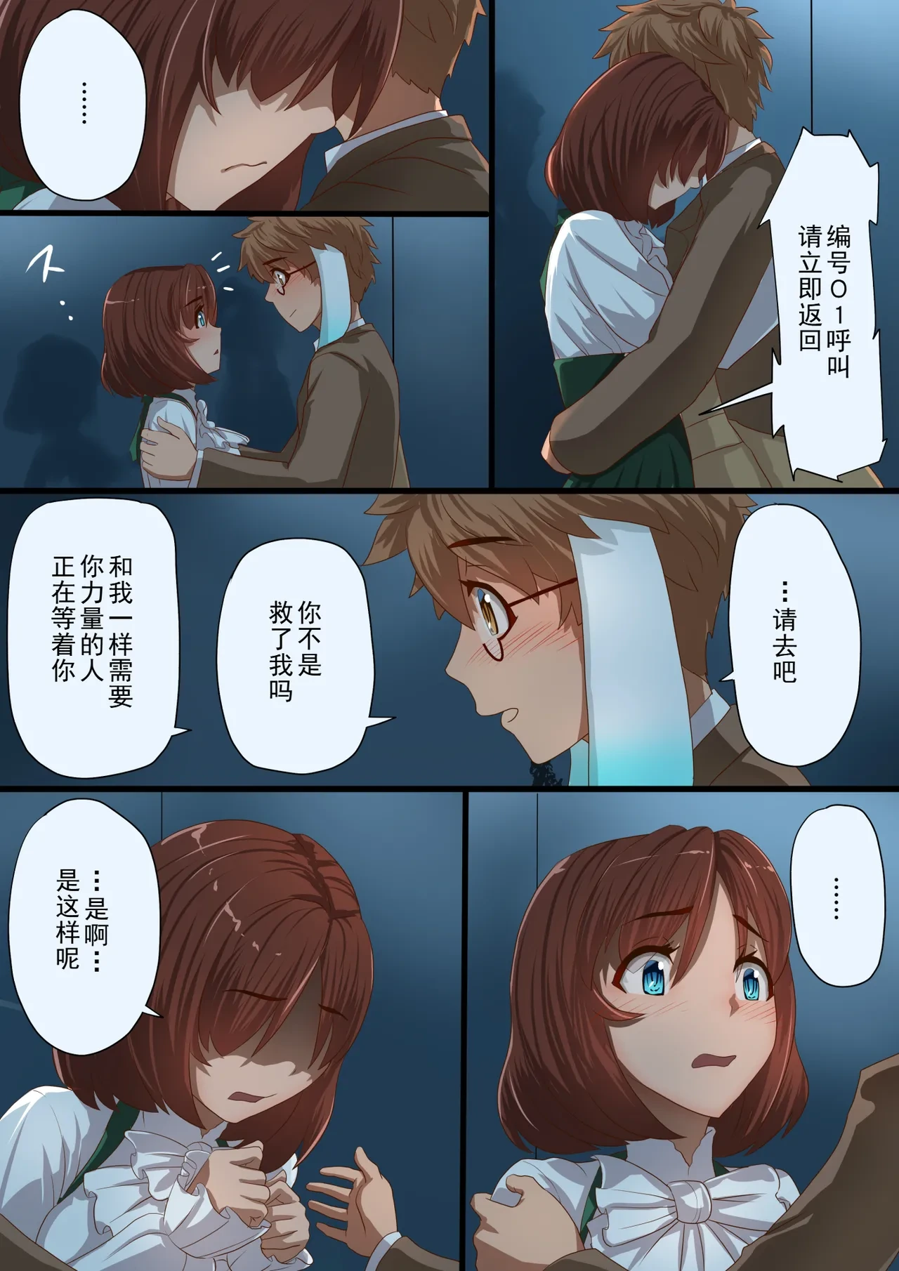 หน้า 49