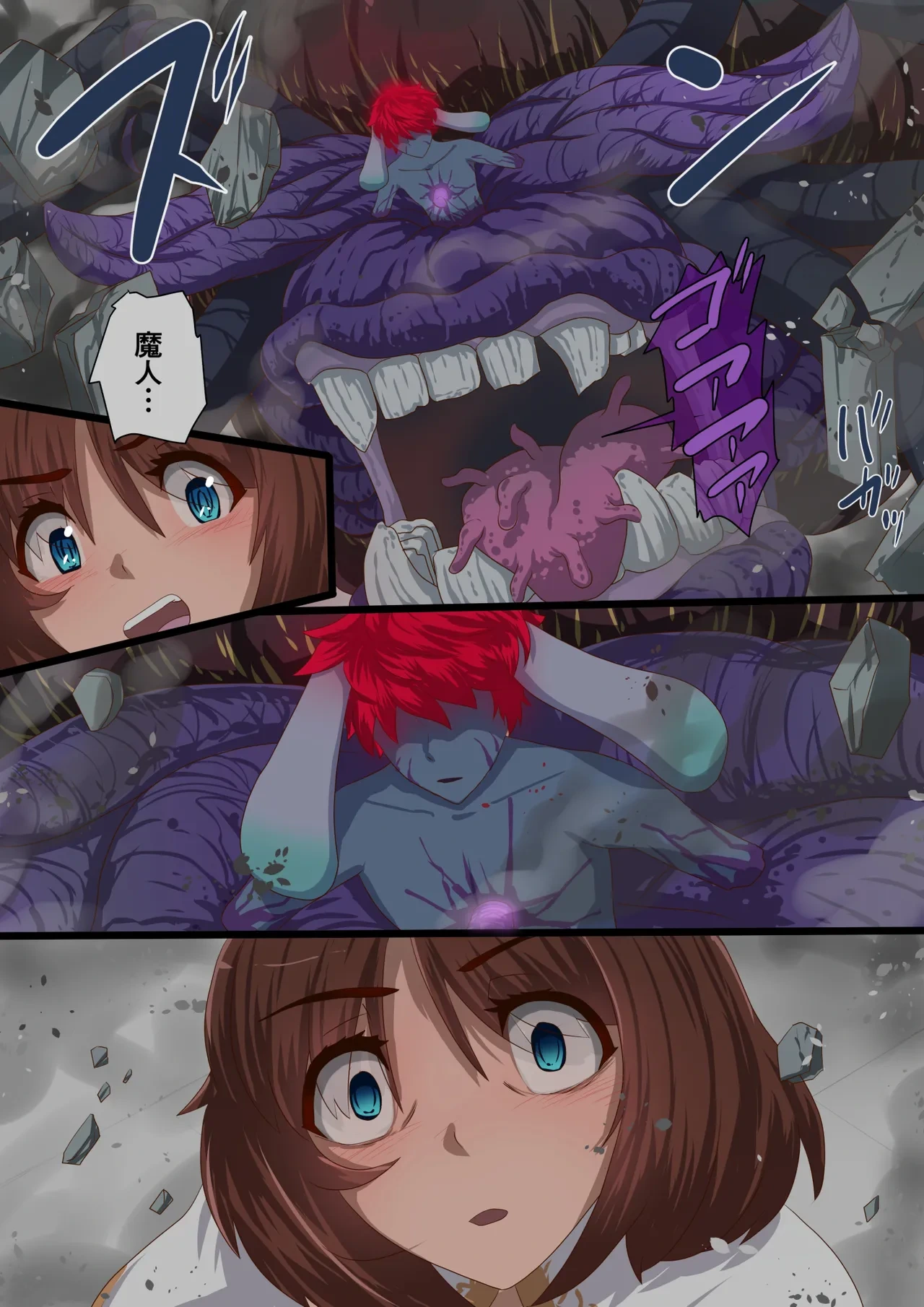หน้า 86