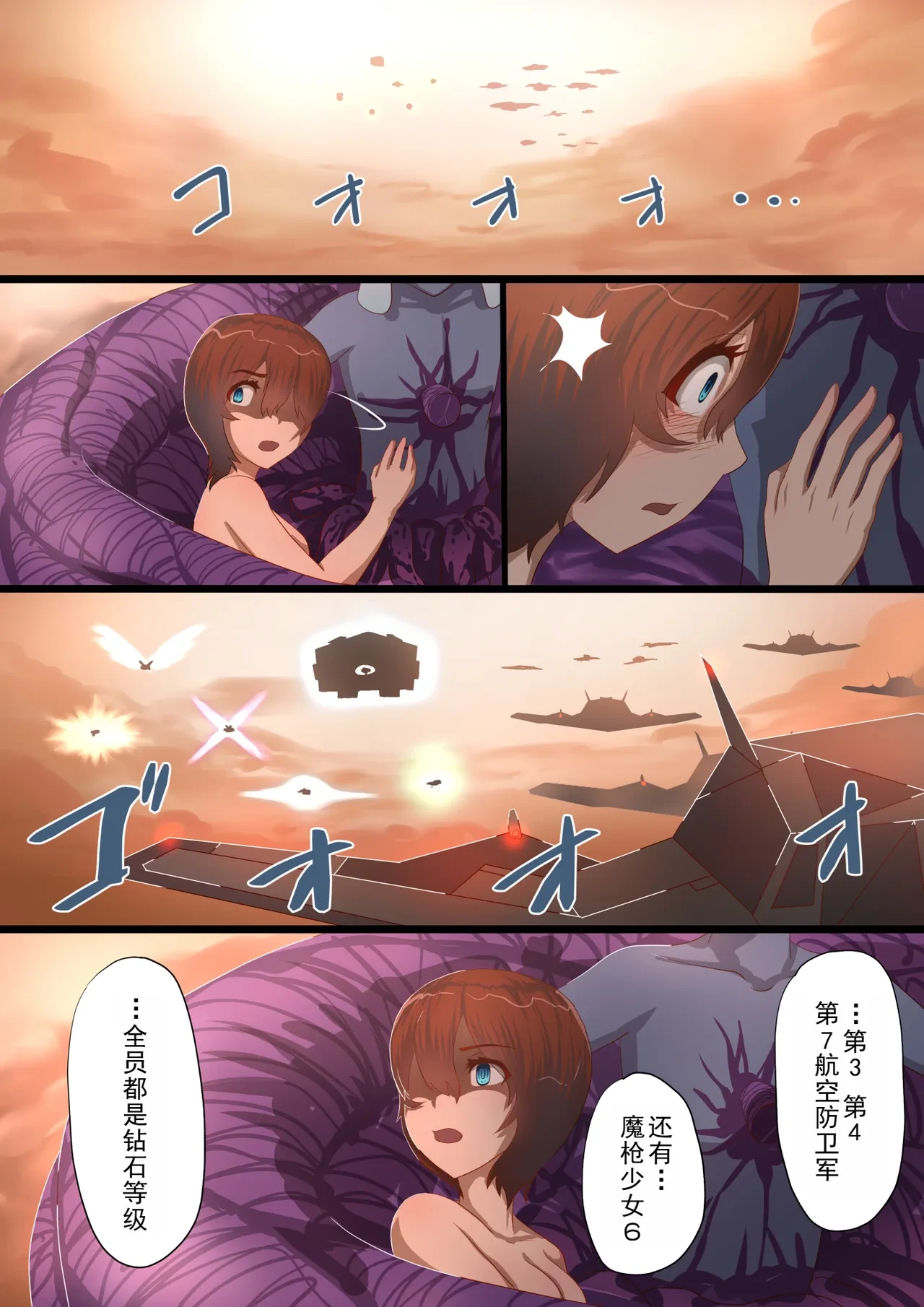 หน้า 110
