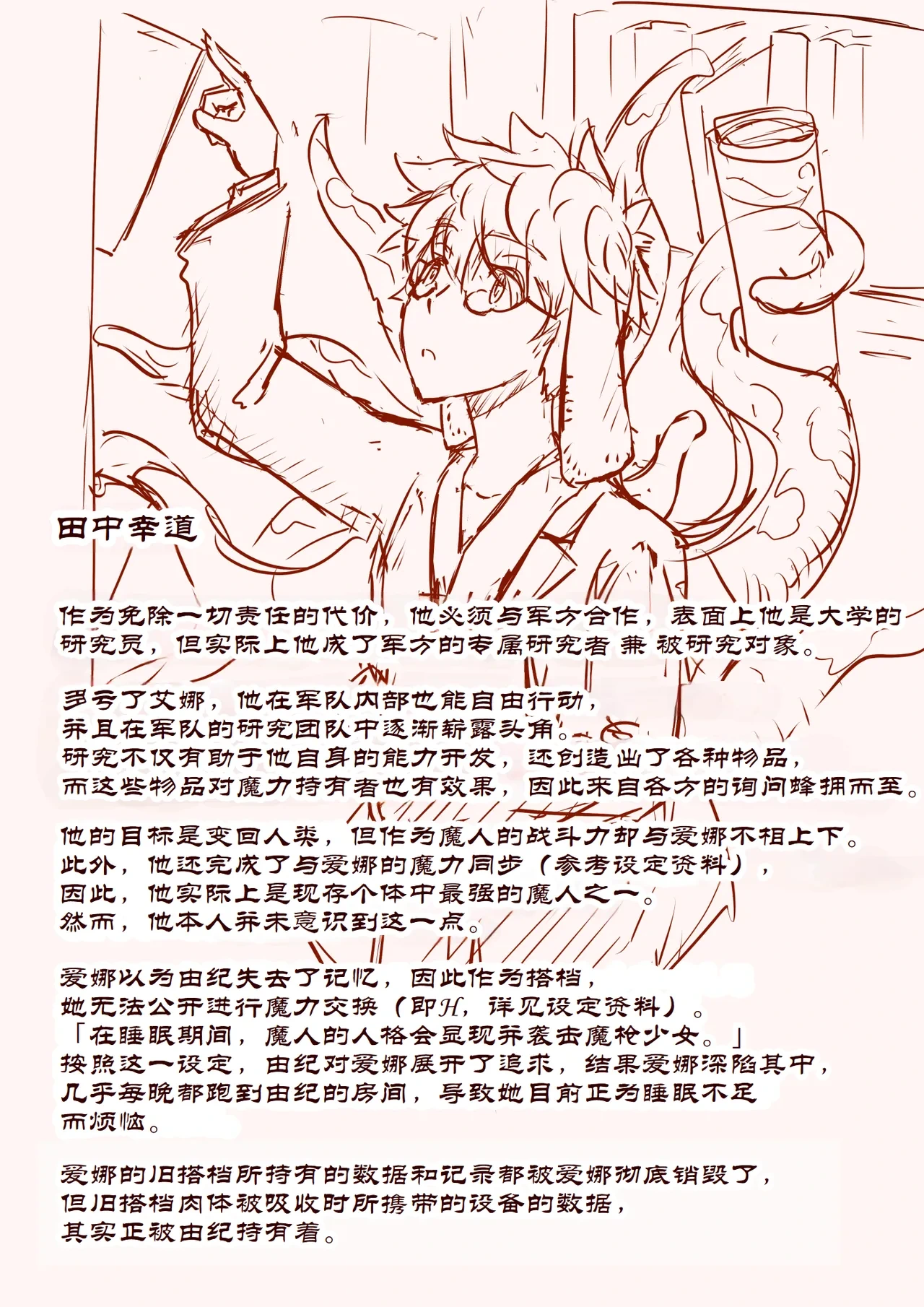 หน้า 127