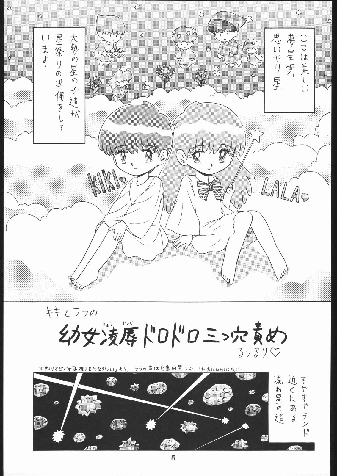 หน้า 16