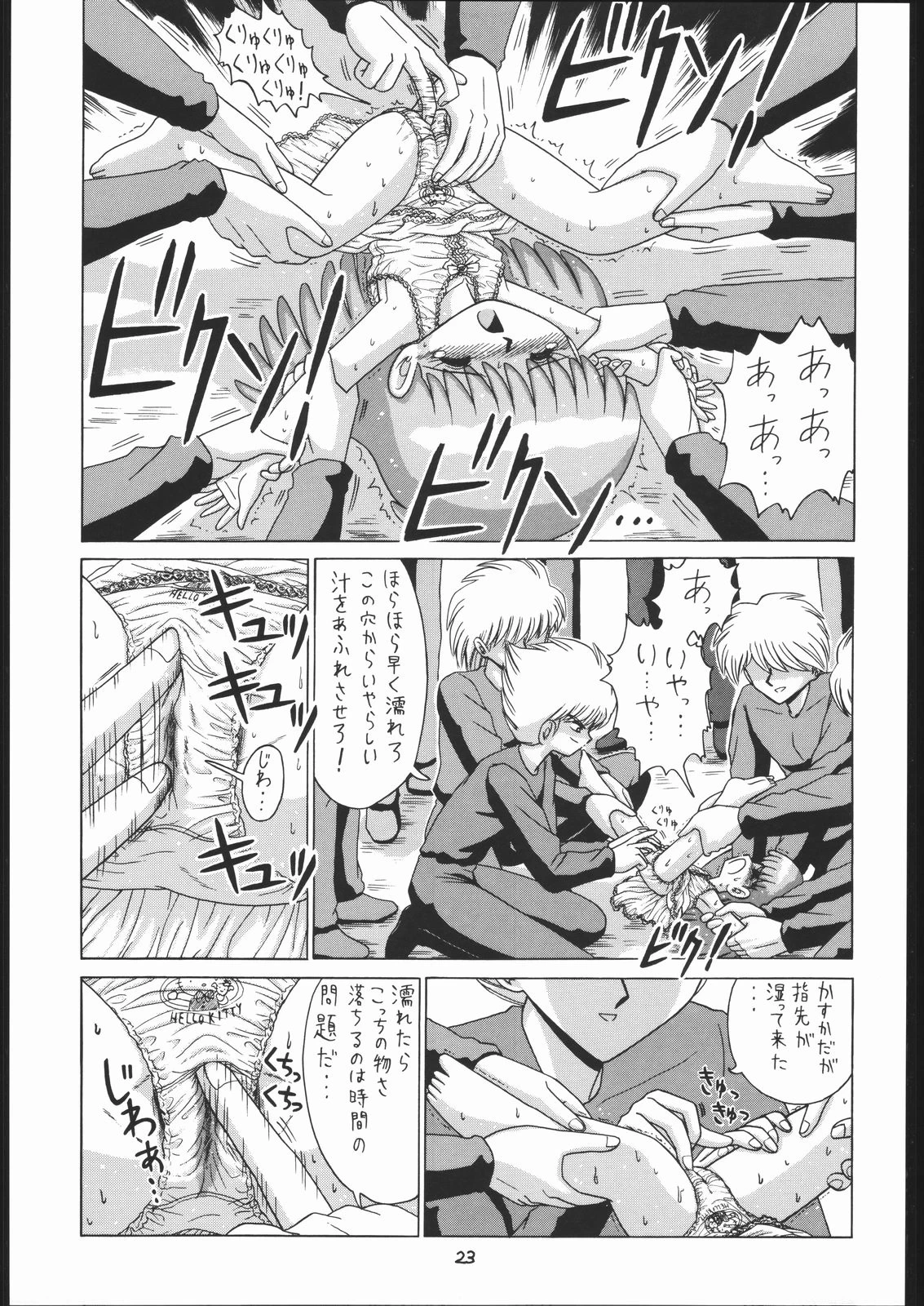 หน้า 22