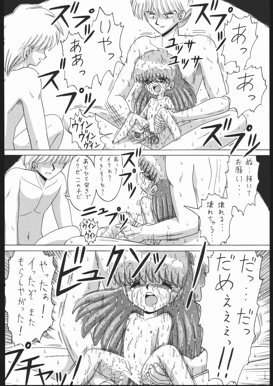 หน้า 41