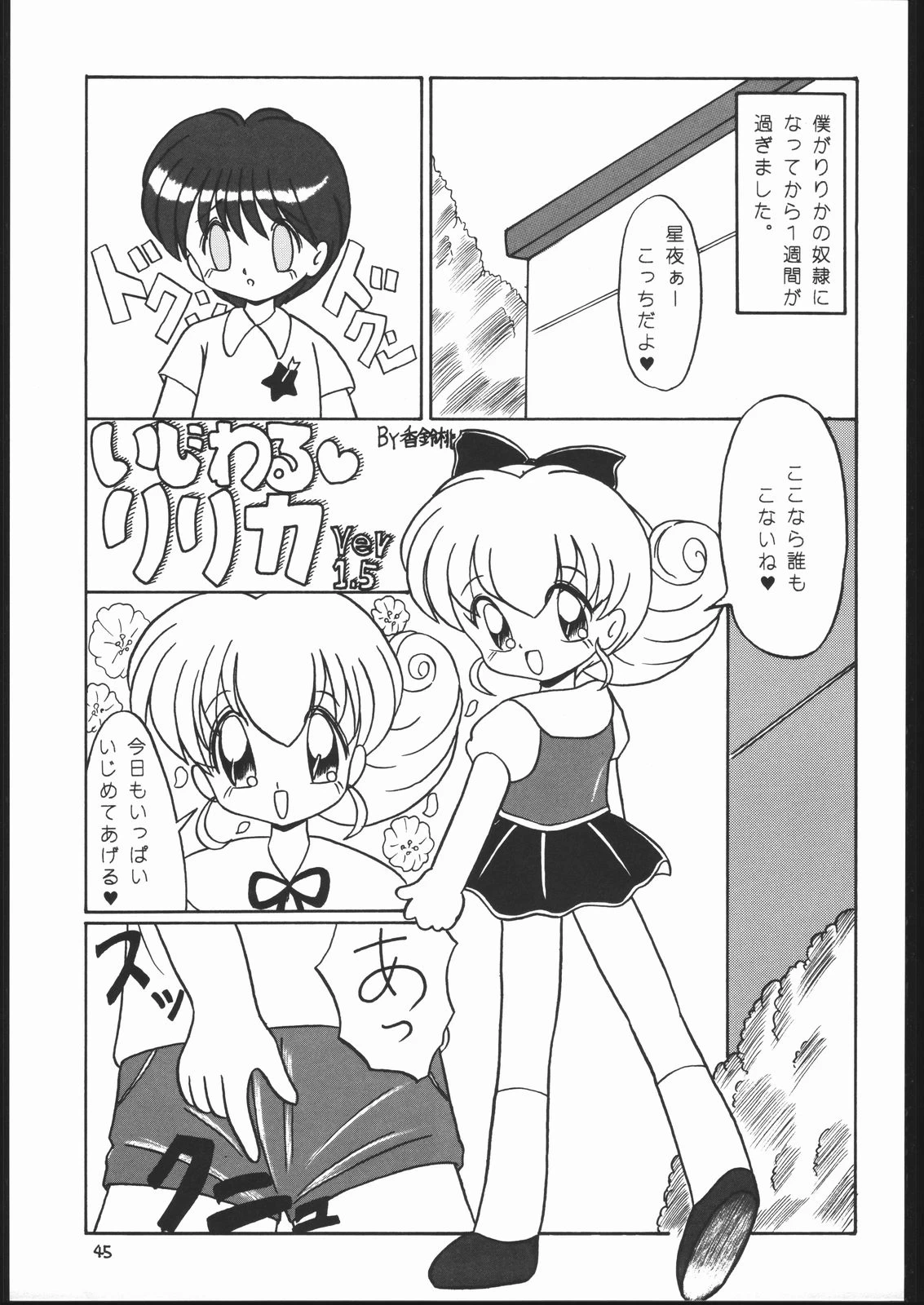หน้า 44