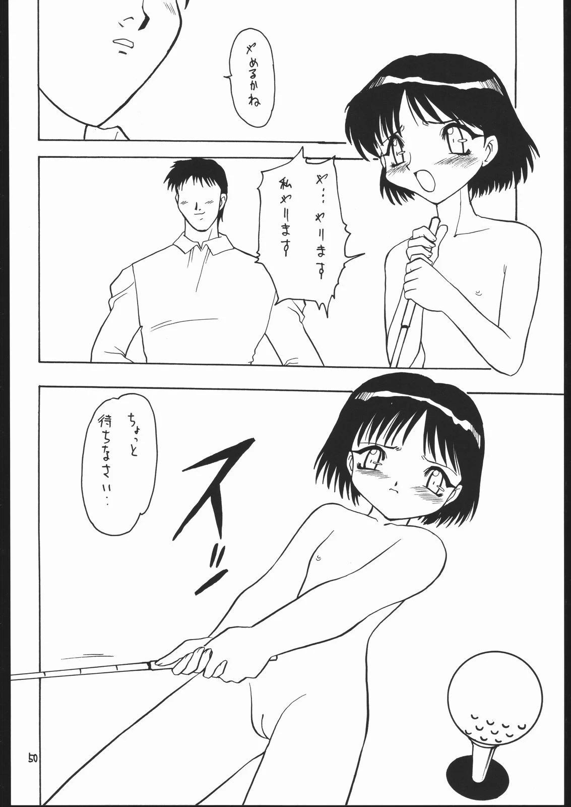 หน้า 49