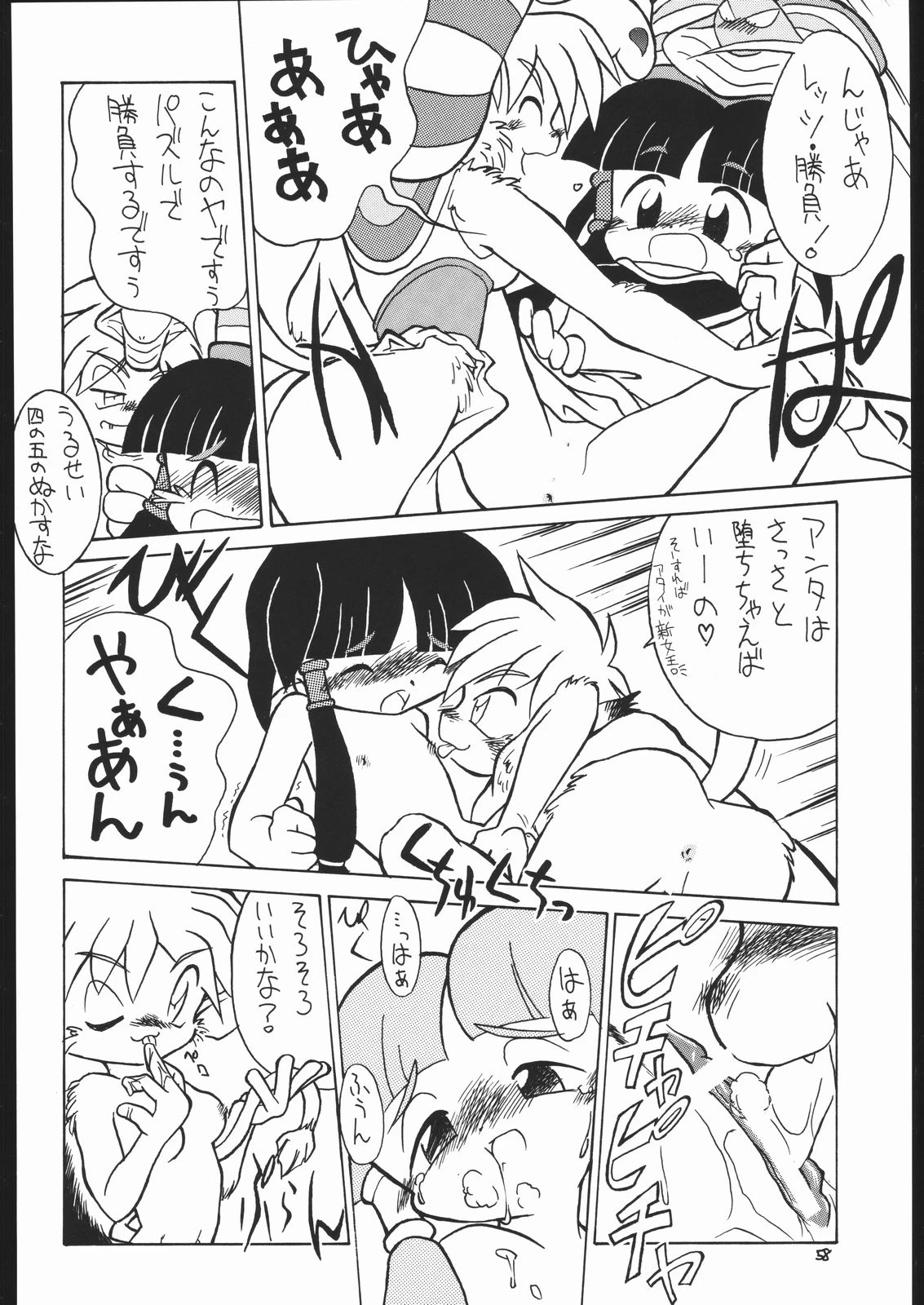 หน้า 57