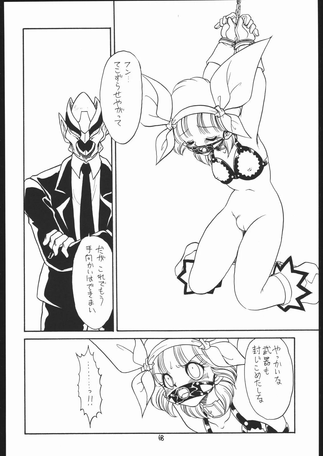 หน้า 67