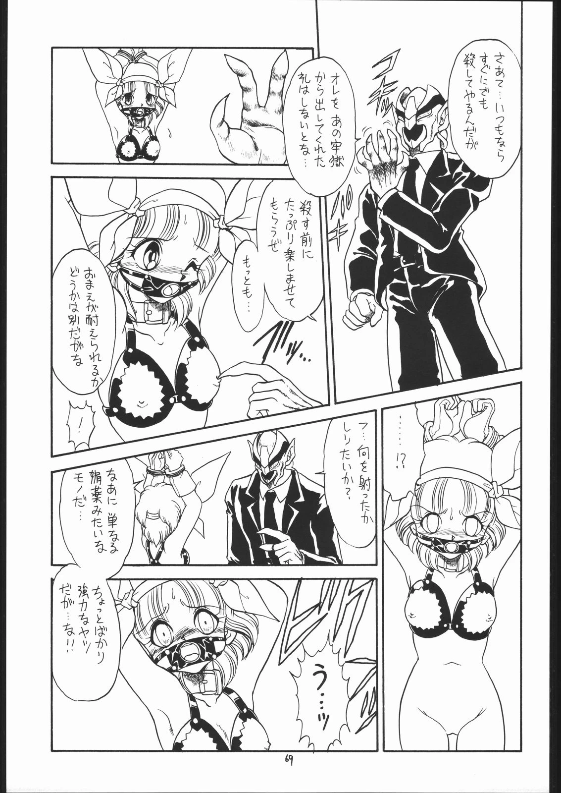หน้า 68