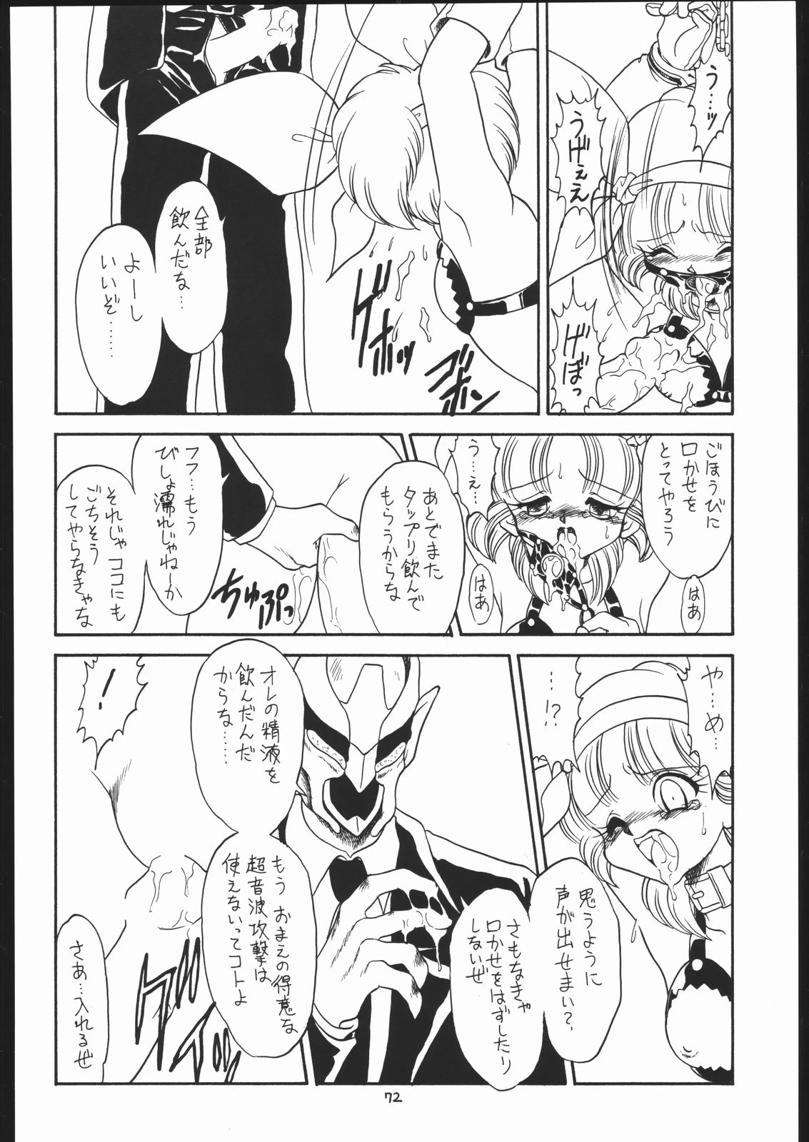 หน้า 71