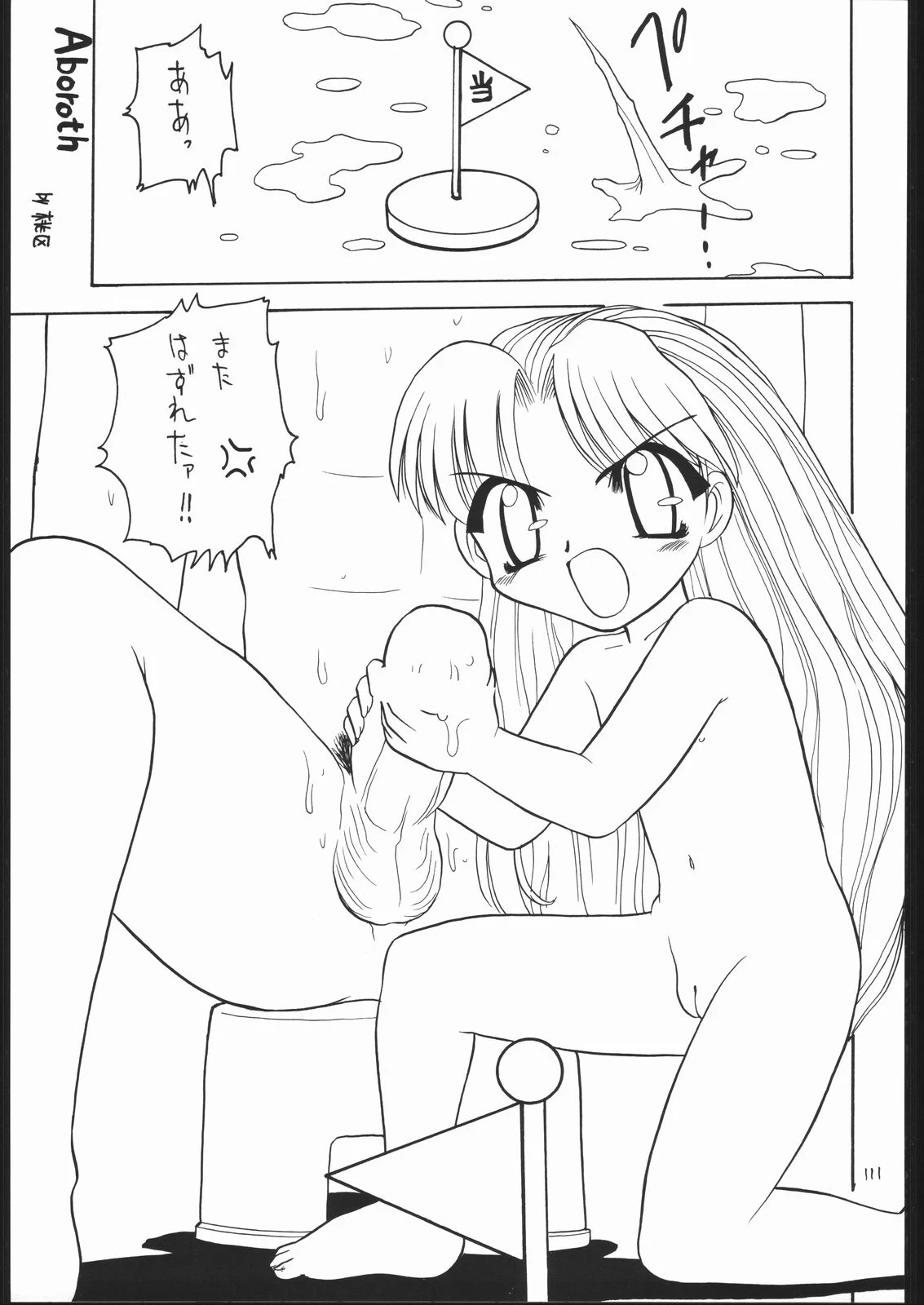 หน้า 110