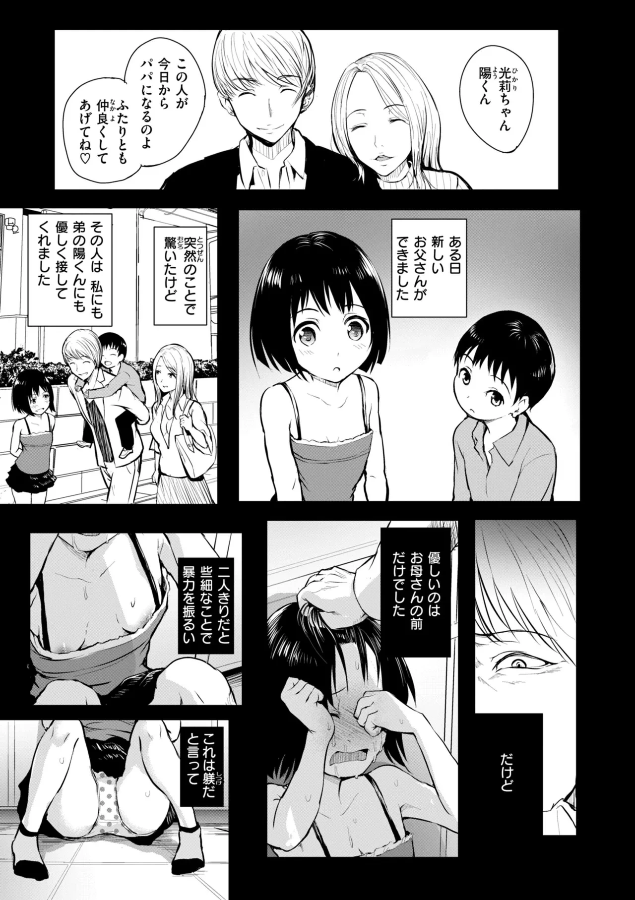 หน้า 35