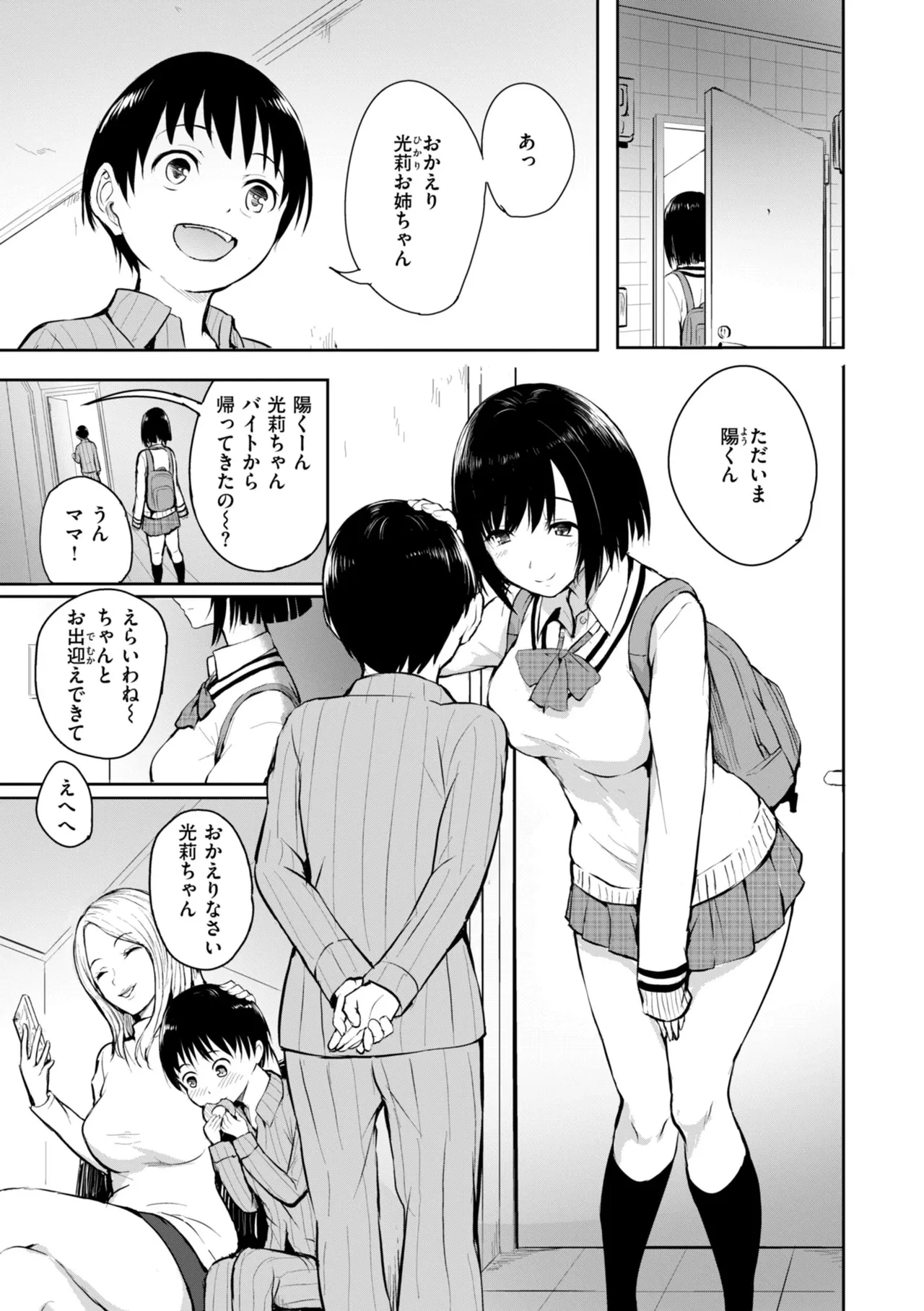 หน้า 37