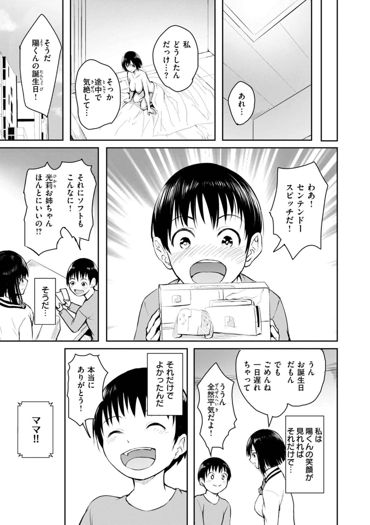 หน้า 65