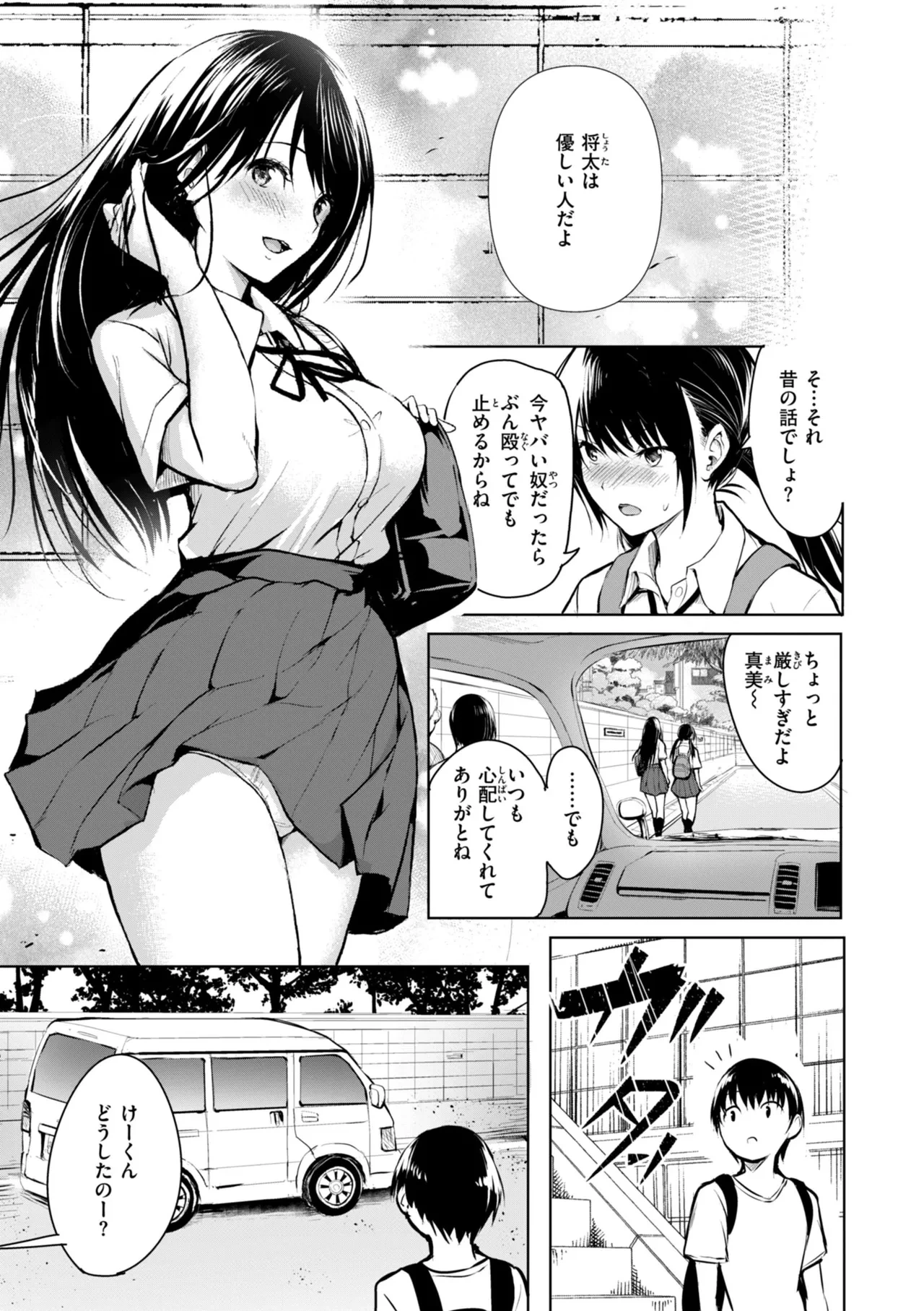 หน้า 71