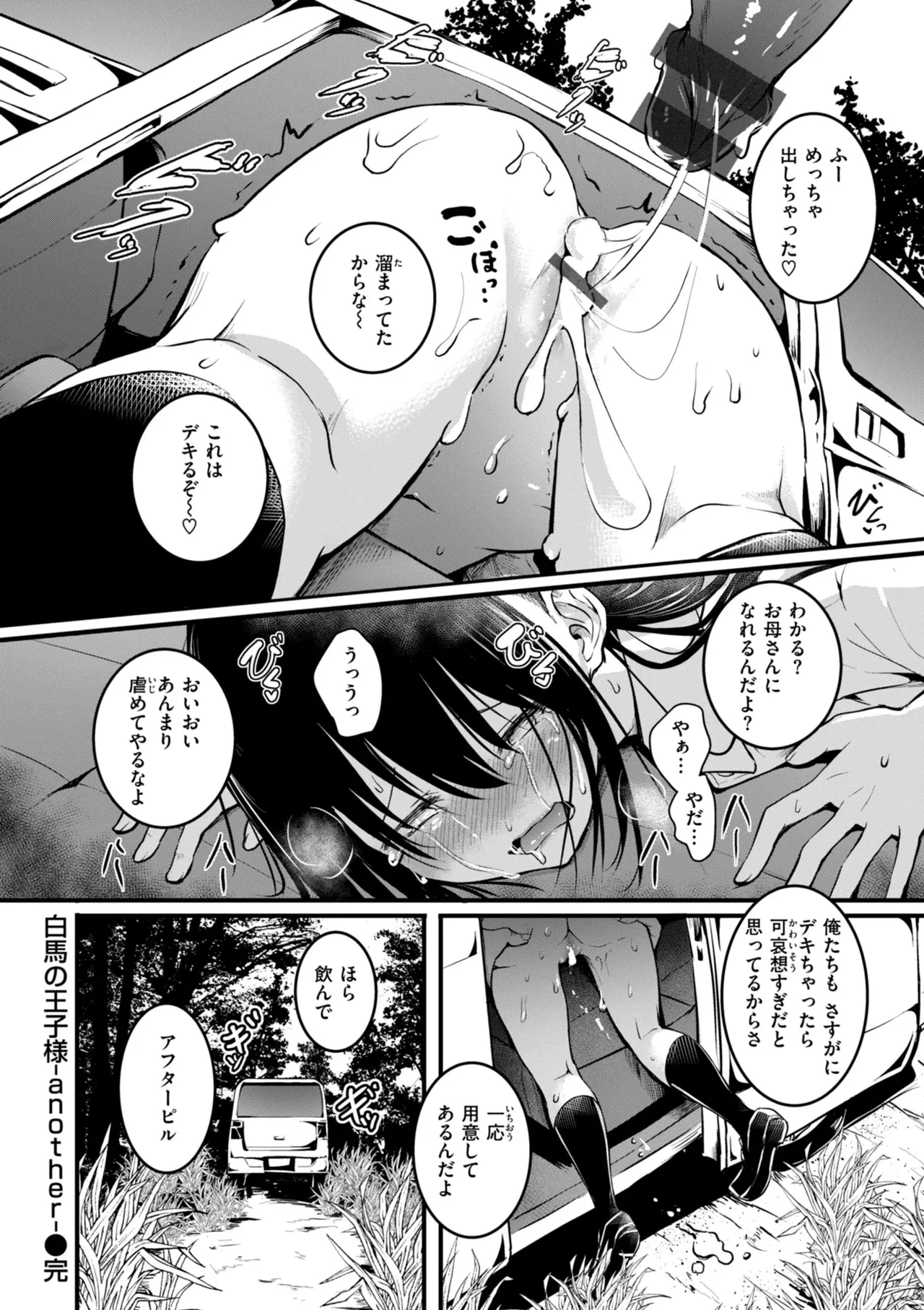 หน้า 106