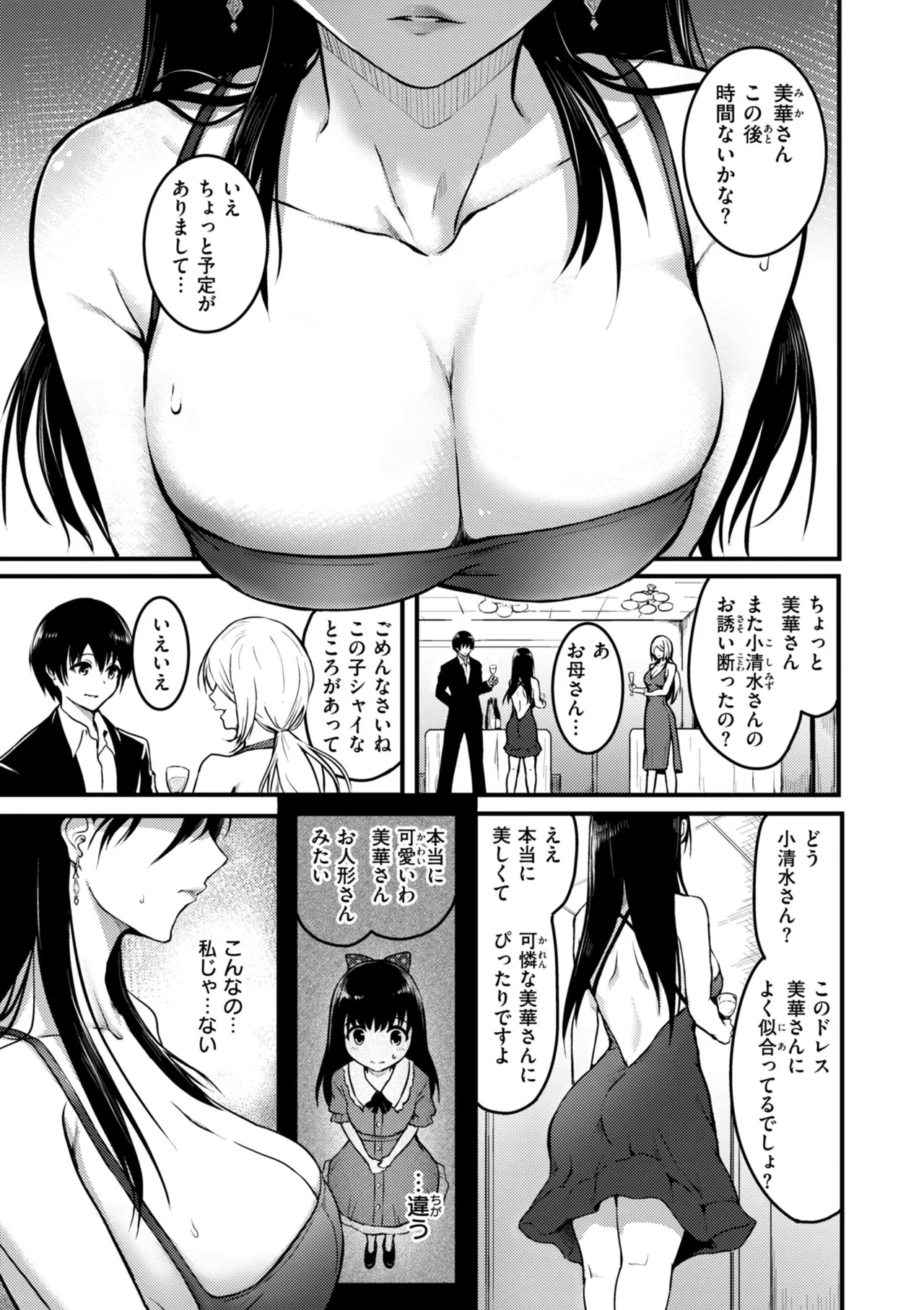 หน้า 107