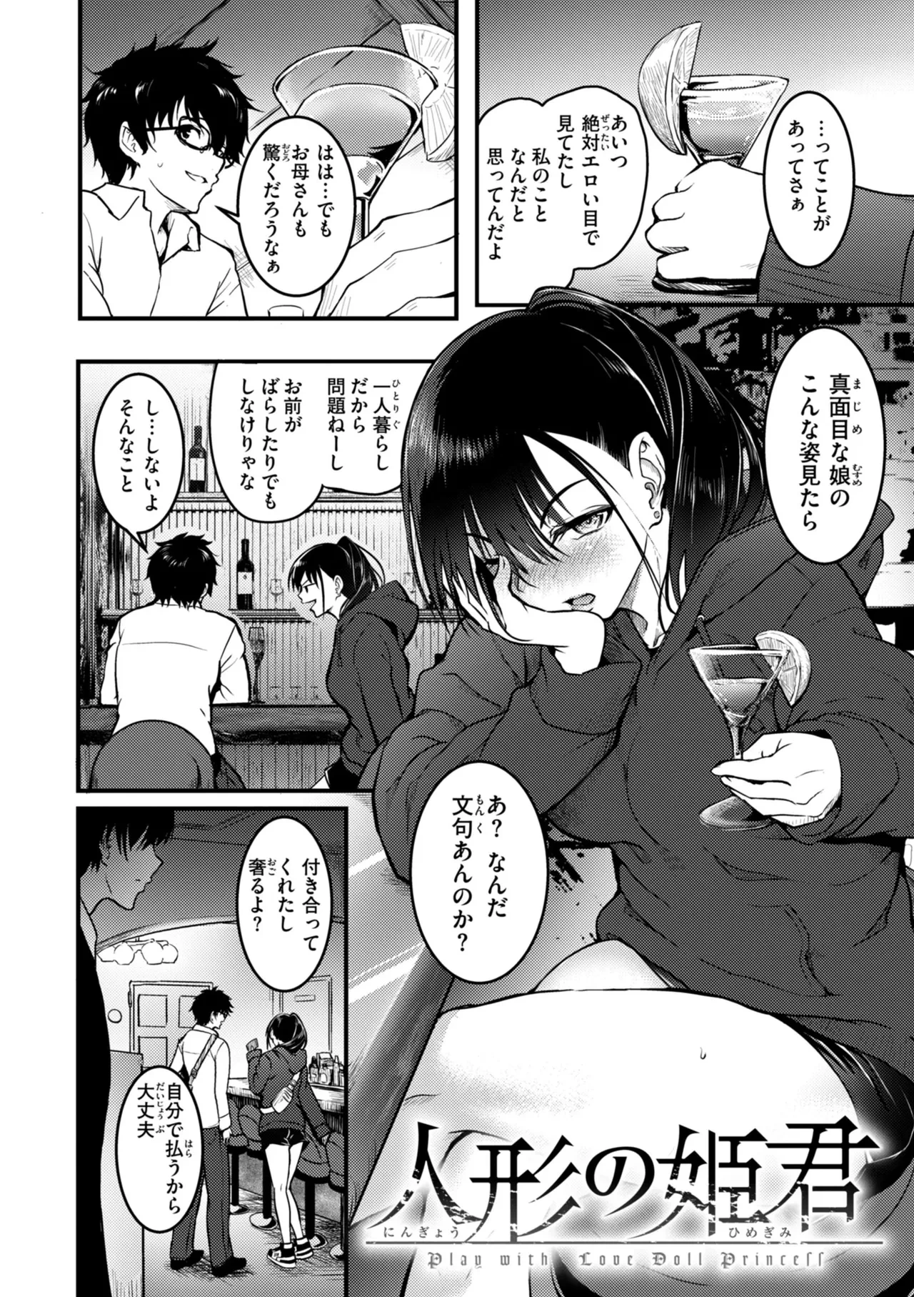 หน้า 108