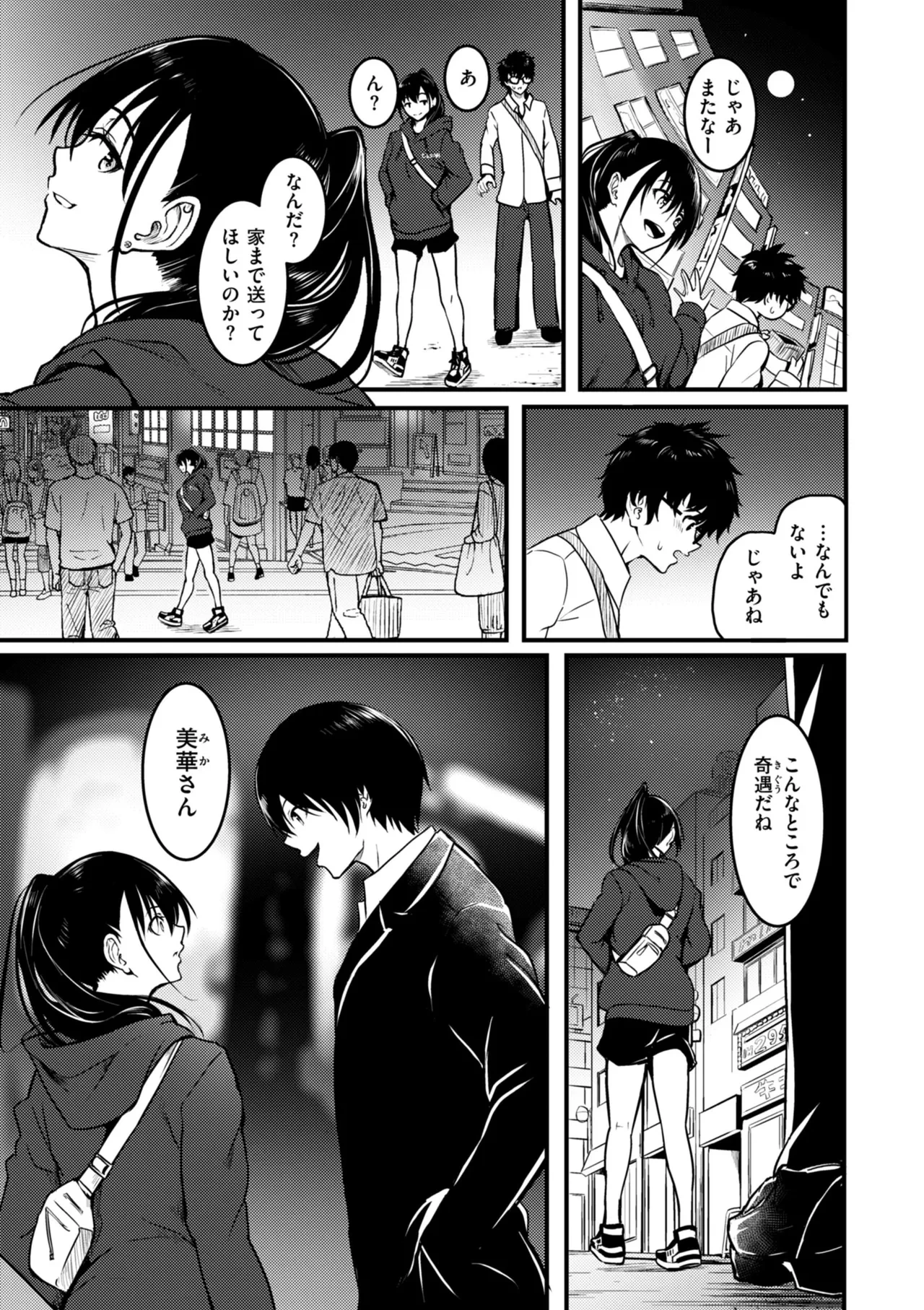 หน้า 109