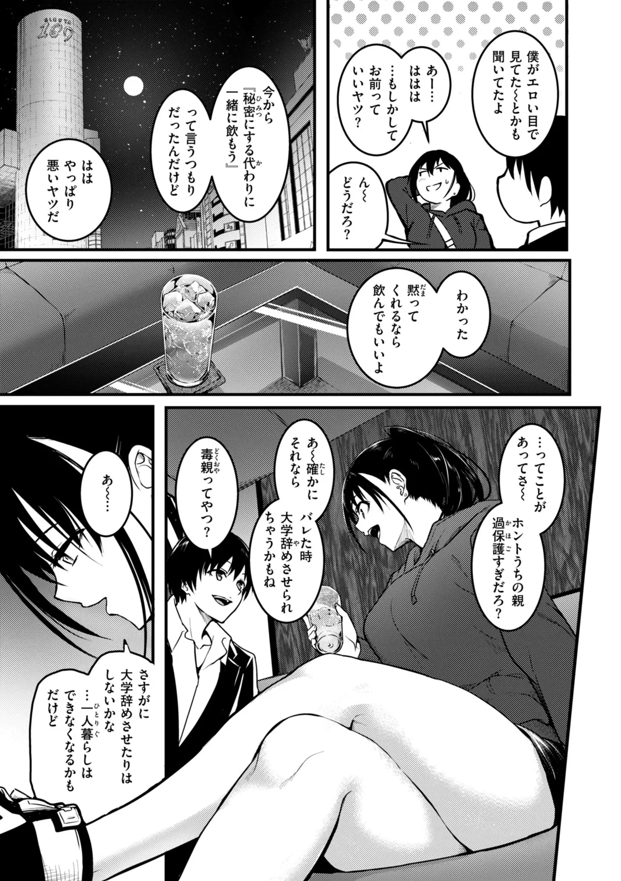 หน้า 111