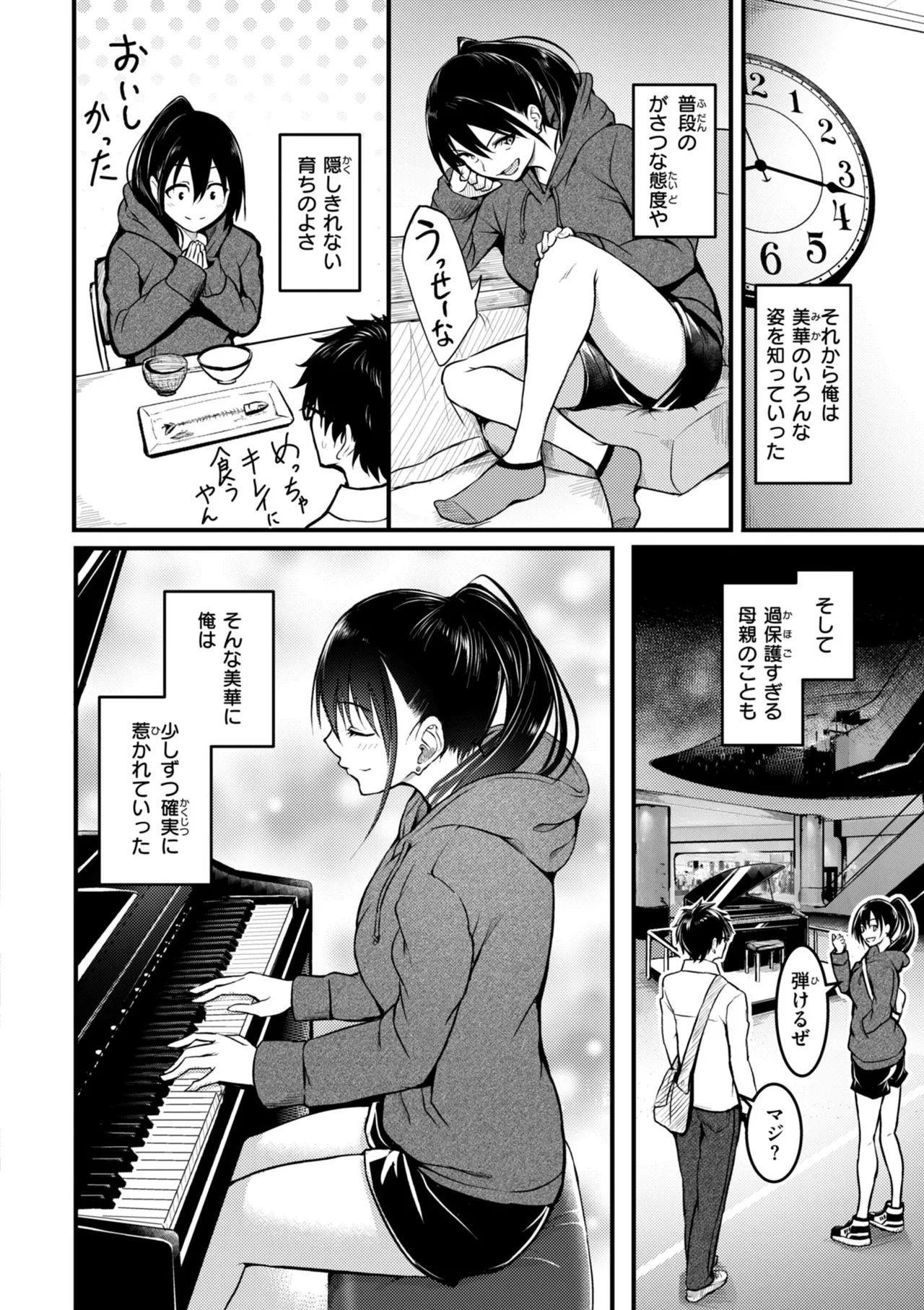 หน้า 134