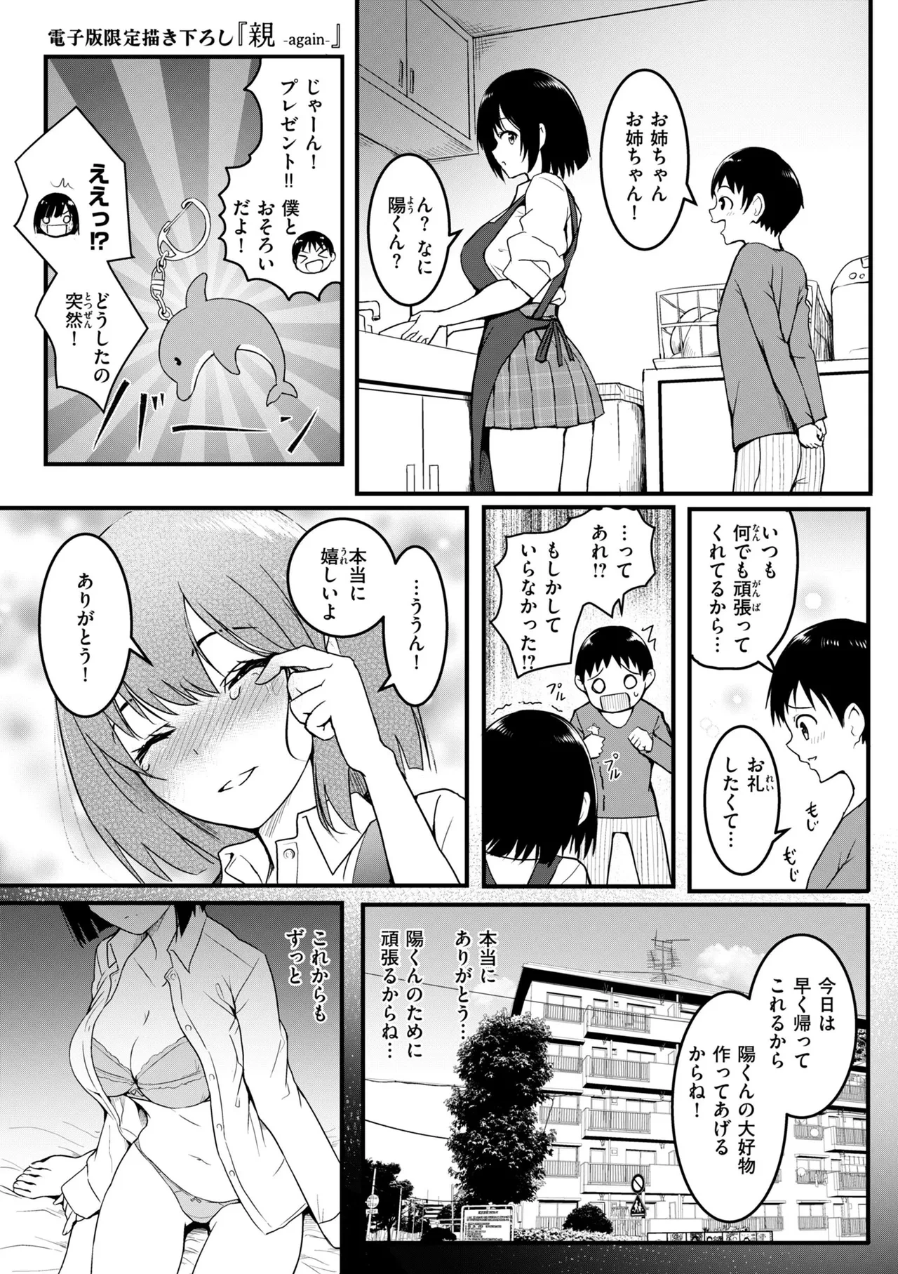 หน้า 177